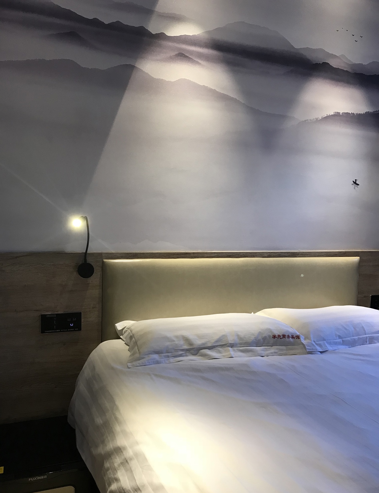 Xueyuan Hotel 2*