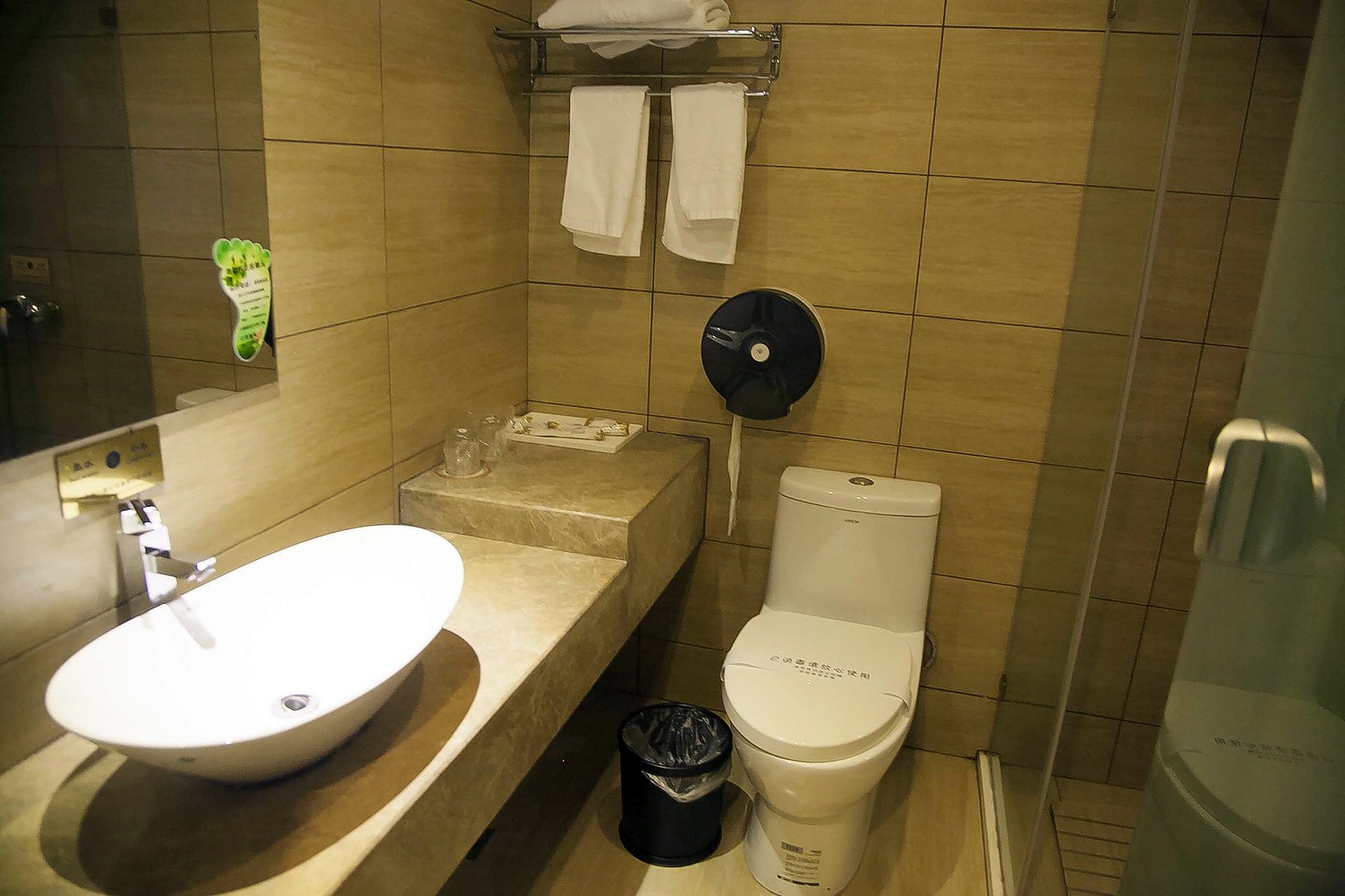 Xueyuan Hotel 2*
