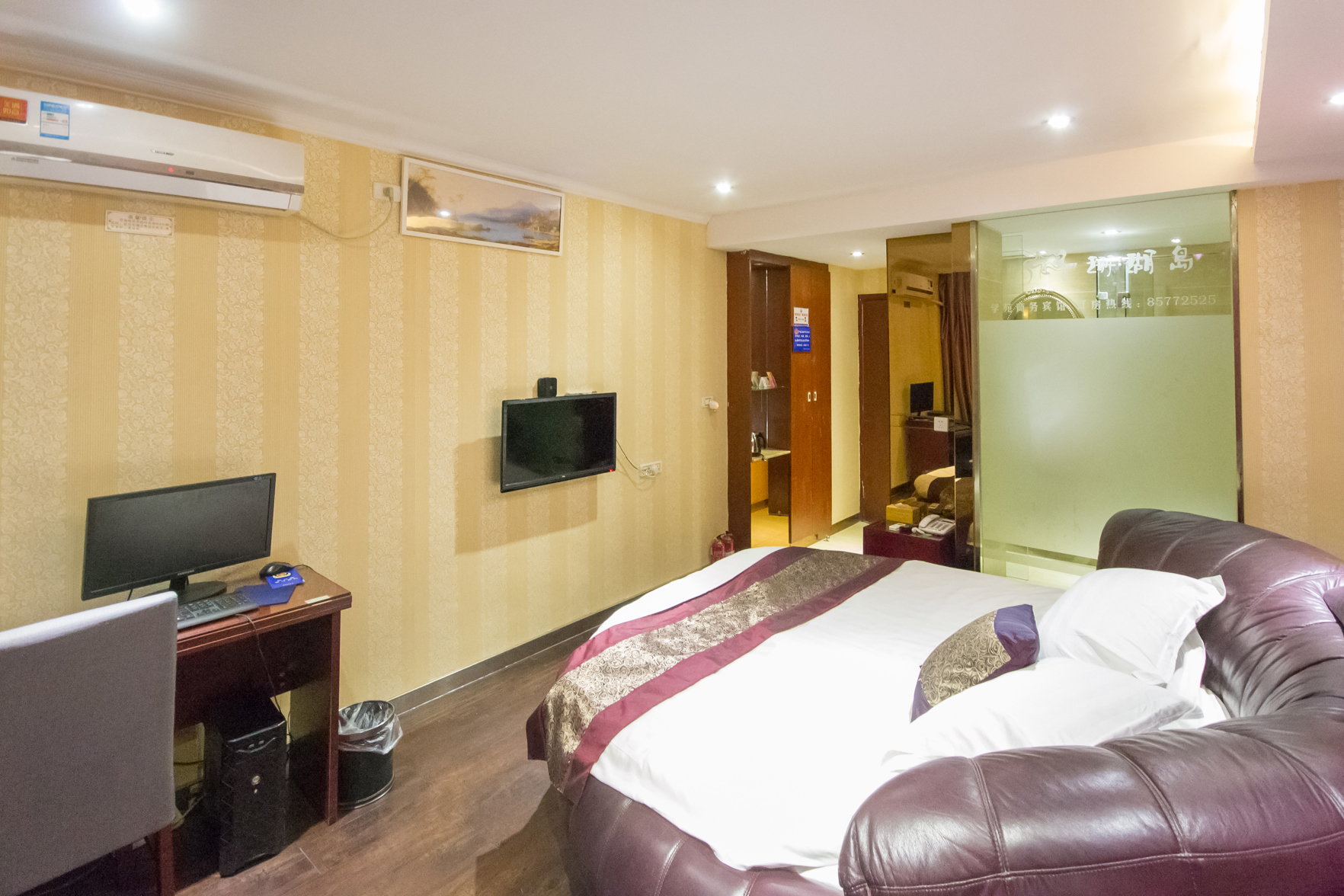 Xueyuan Hotel 2*
