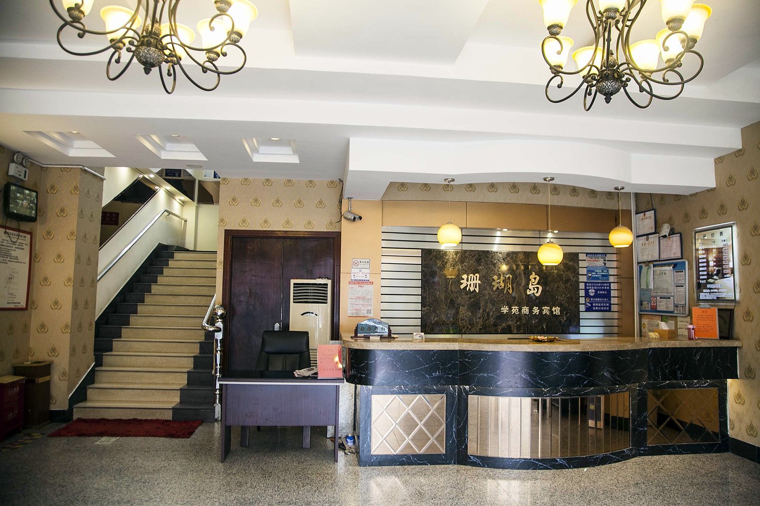 Xueyuan Hotel 2*