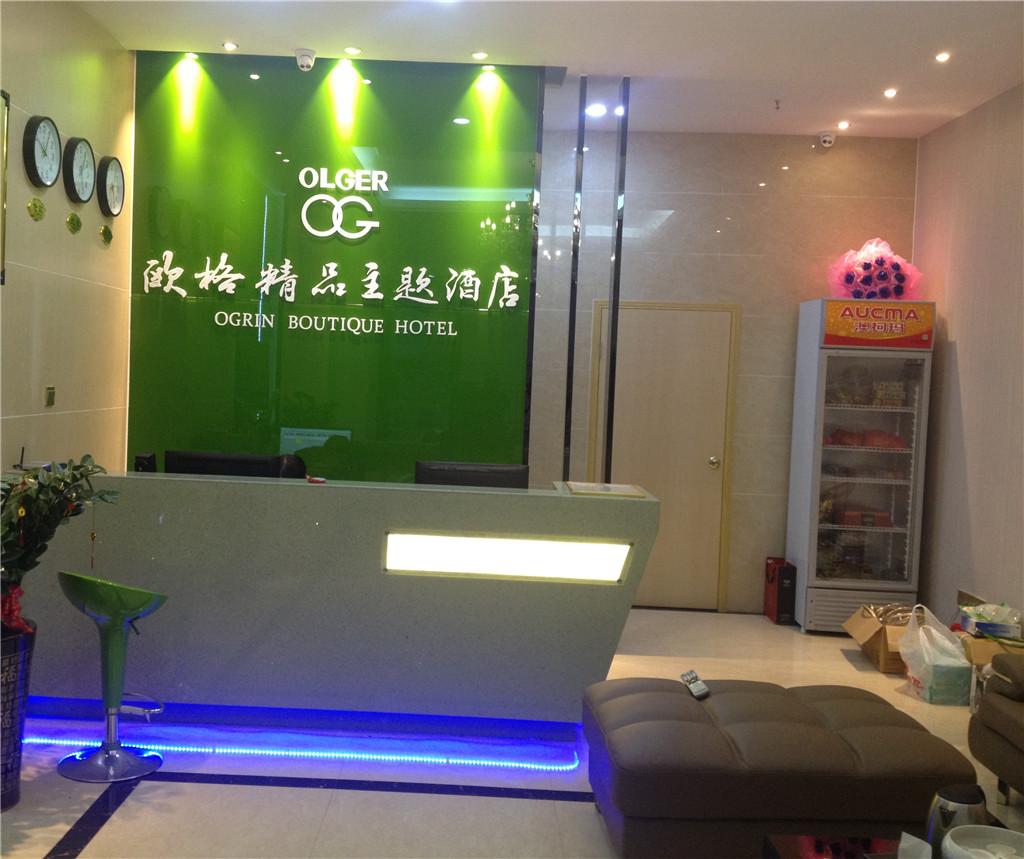 Anxi Ouge Boutique Theme Hotel 1*