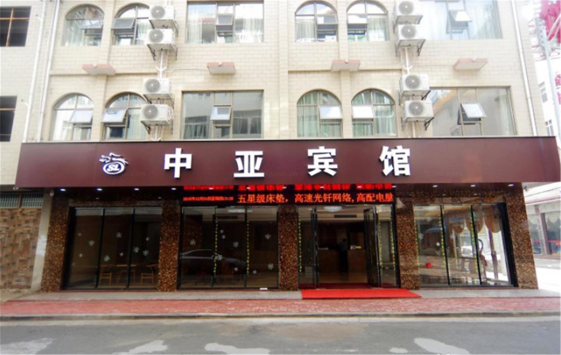 Zhongya Hotel 2*