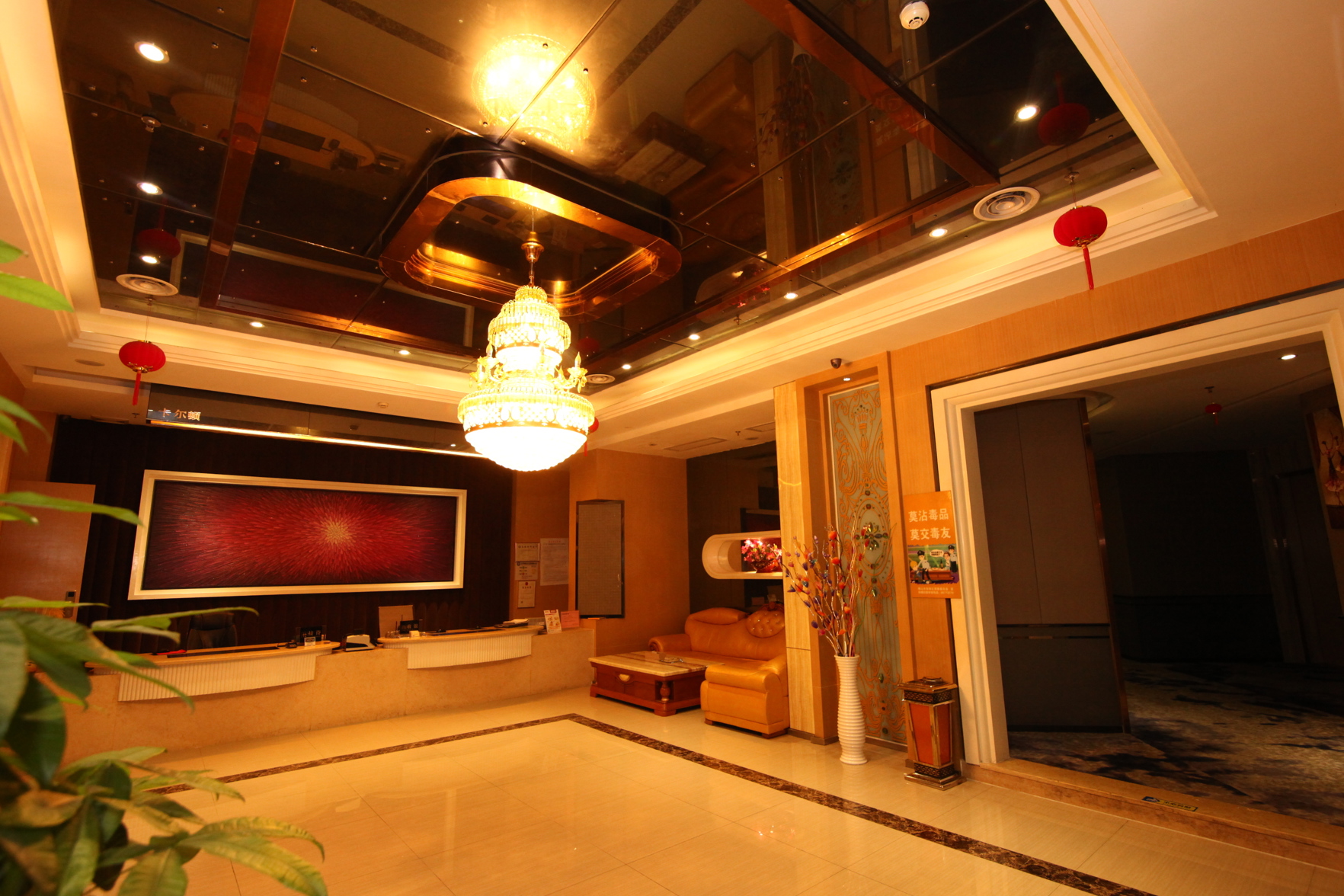 Carlton Hotel (Foshan Taigang City) 2*