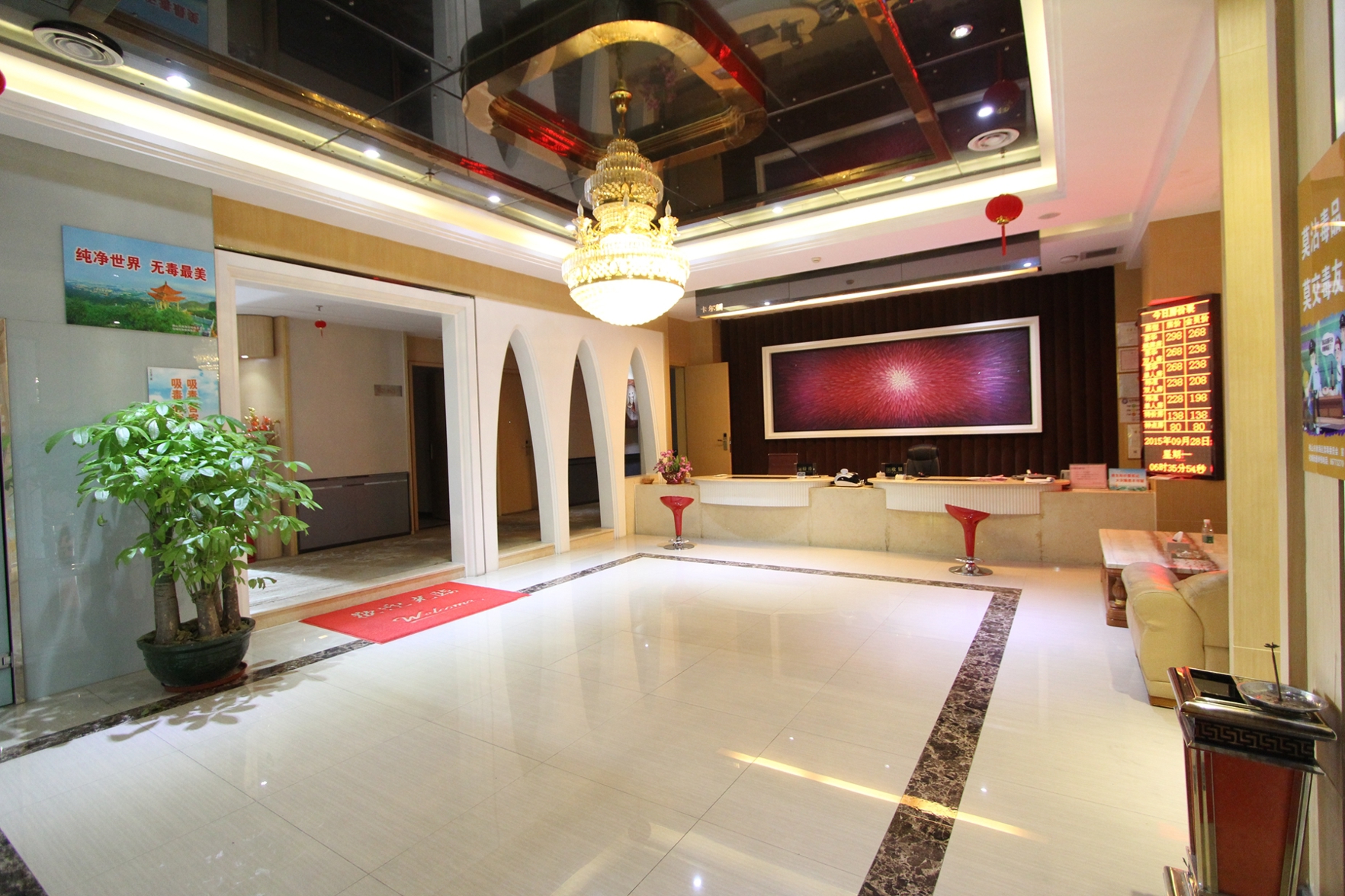 Carlton Hotel (Foshan Taigang City) 2*