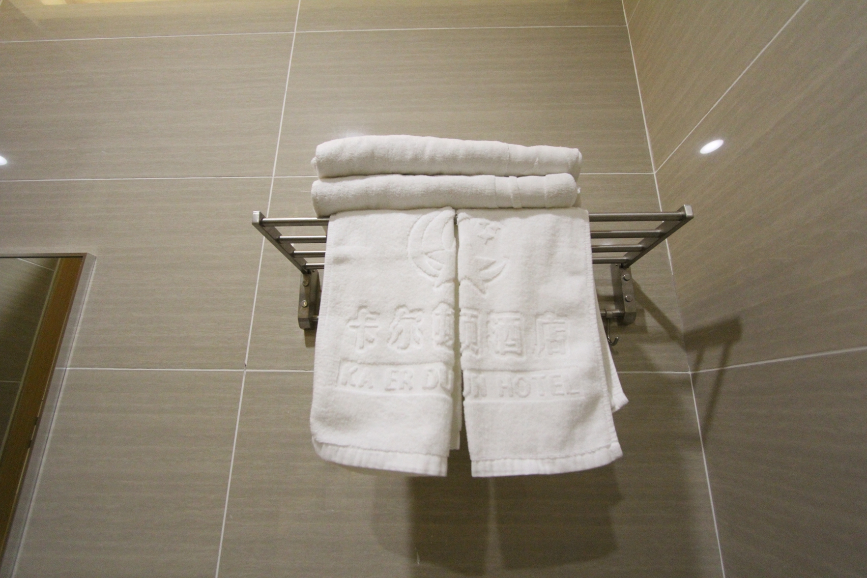 Carlton Hotel (Foshan Taigang City) 2*