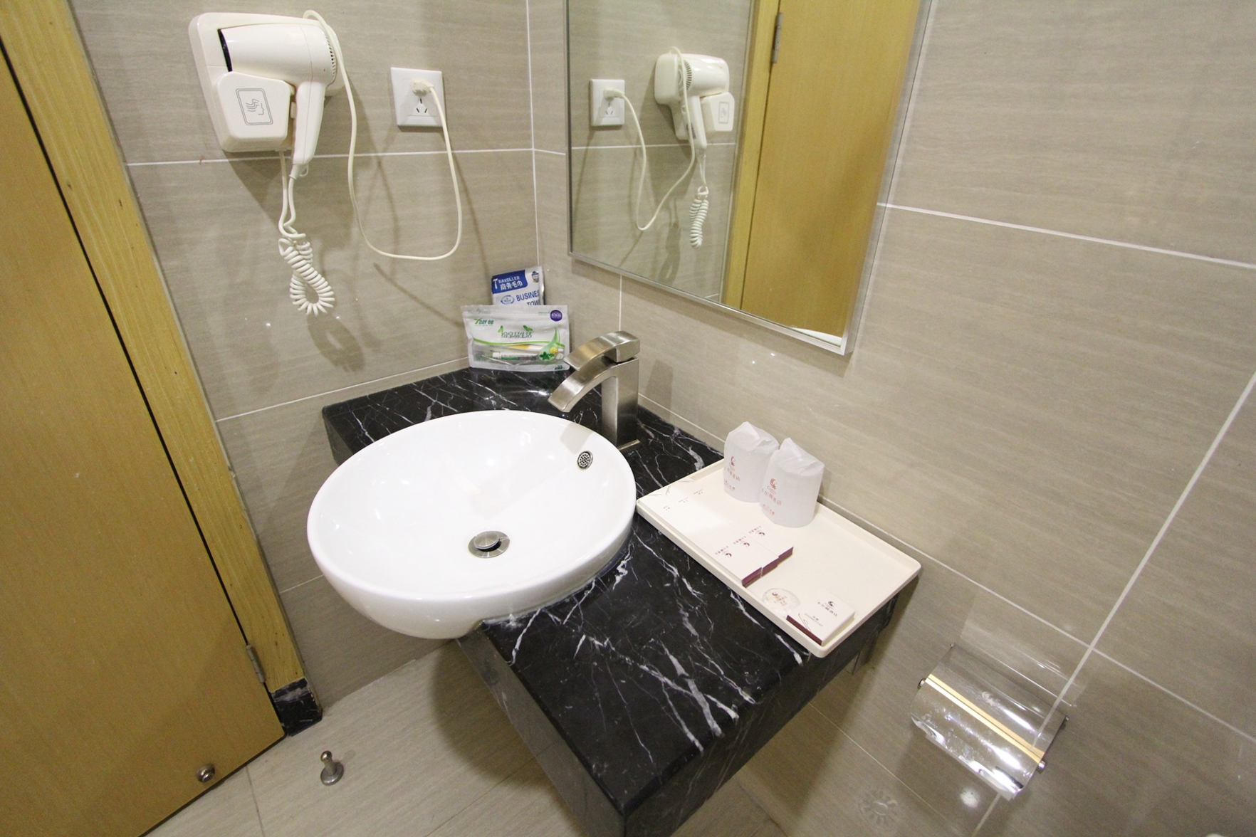 Carlton Hotel (Foshan Taigang City) 2*