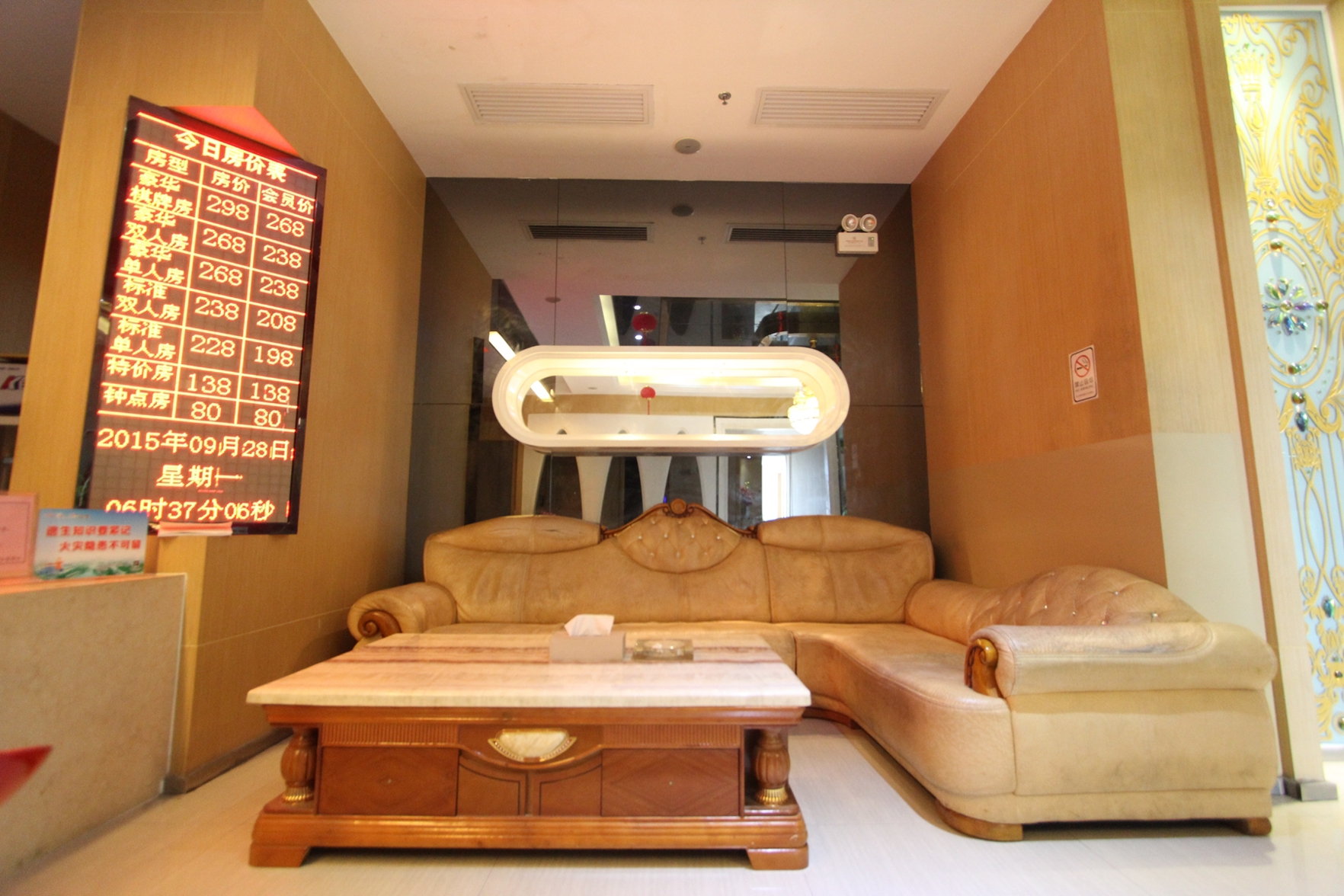 Carlton Hotel (Foshan Taigang City) 2*