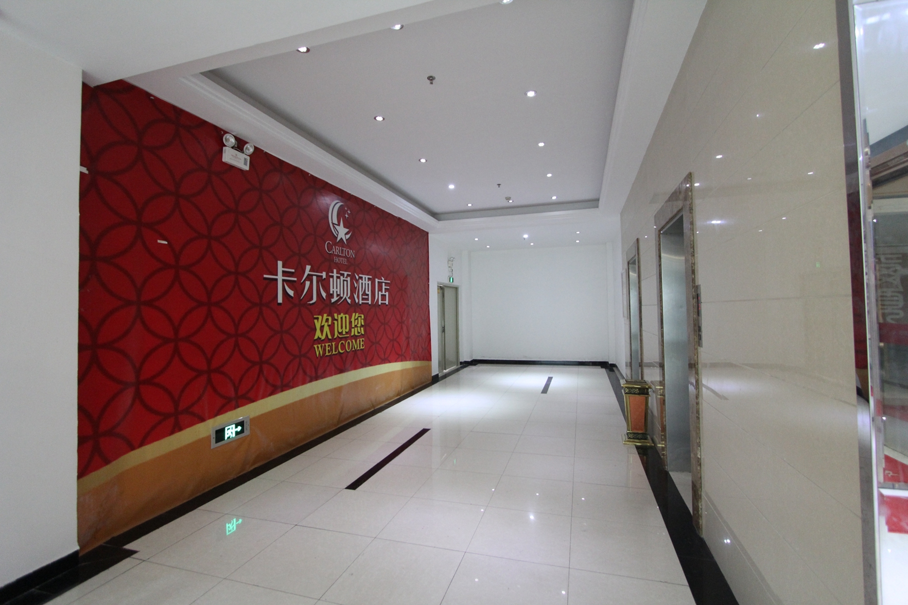 Carlton Hotel (Foshan Taigang City) 2*