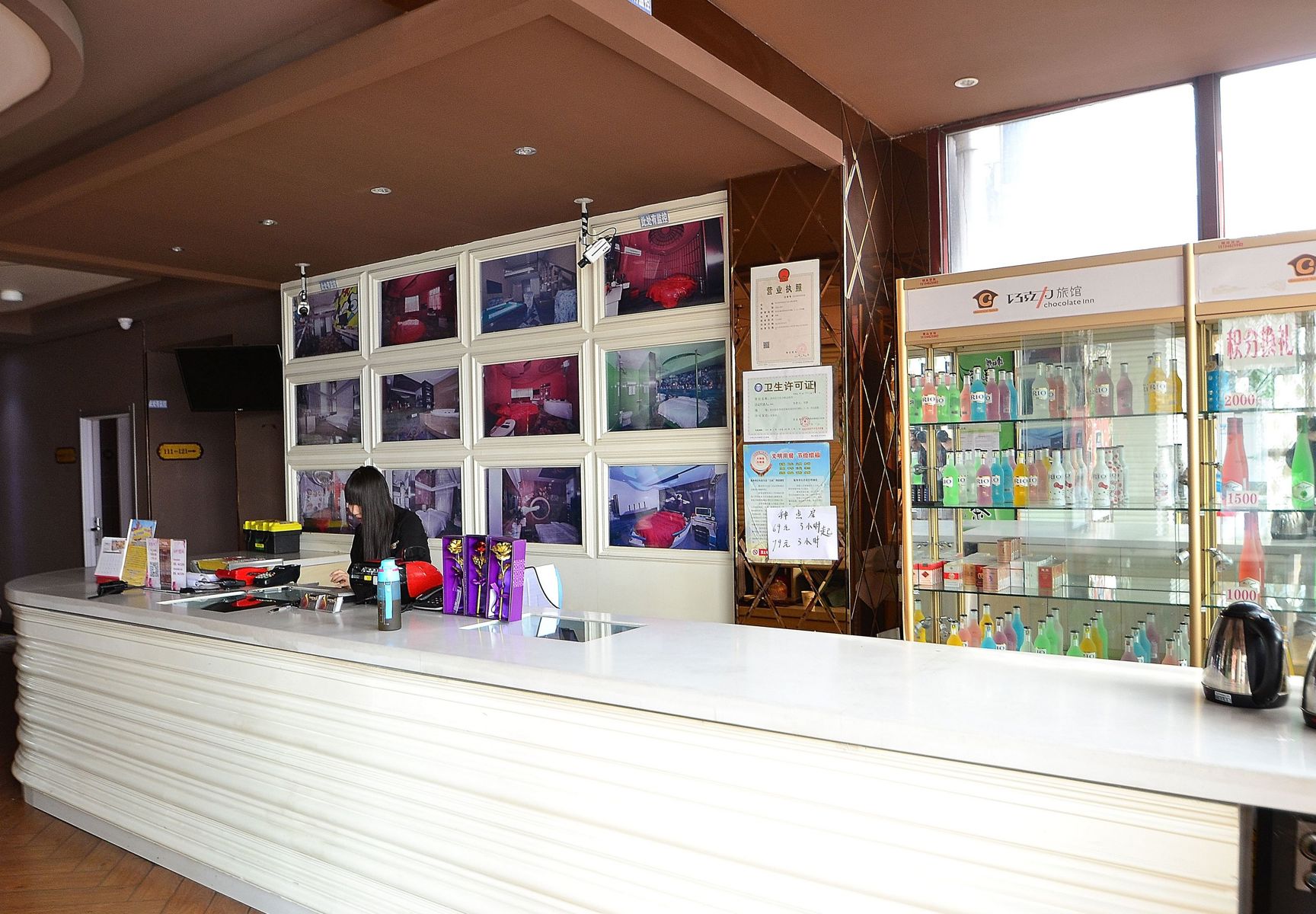 Chocolate Boutique Hotel (Harbin Nongda Shop) 2*