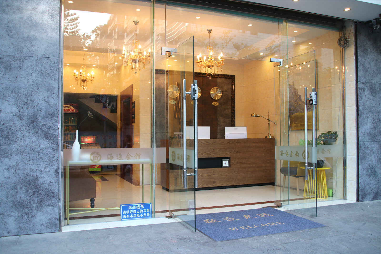 HAIYI SELECT HOTEL 2*