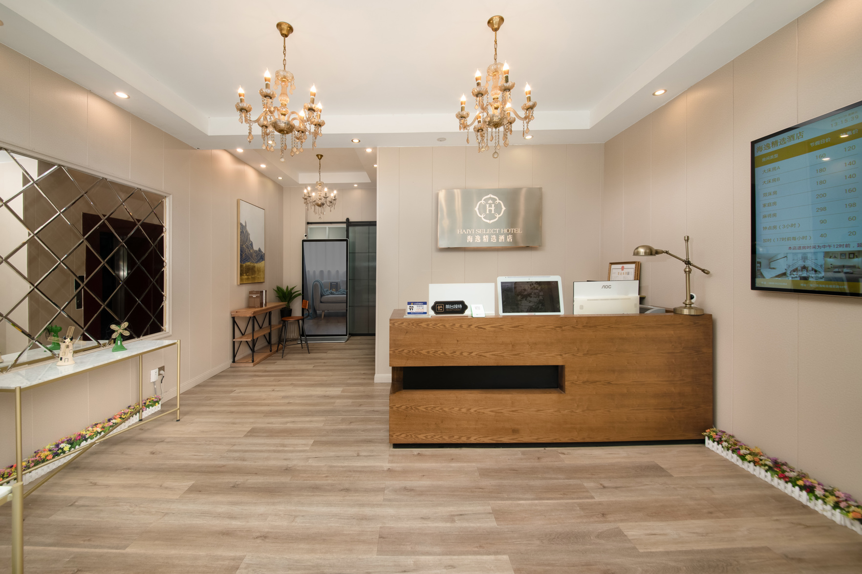 HAIYI SELECT HOTEL 2*