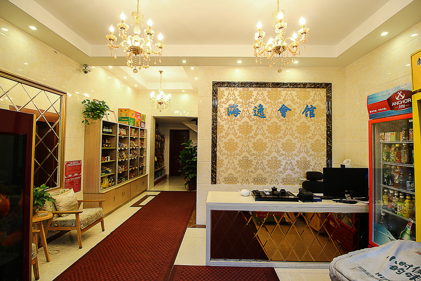 HAIYI SELECT HOTEL 2*