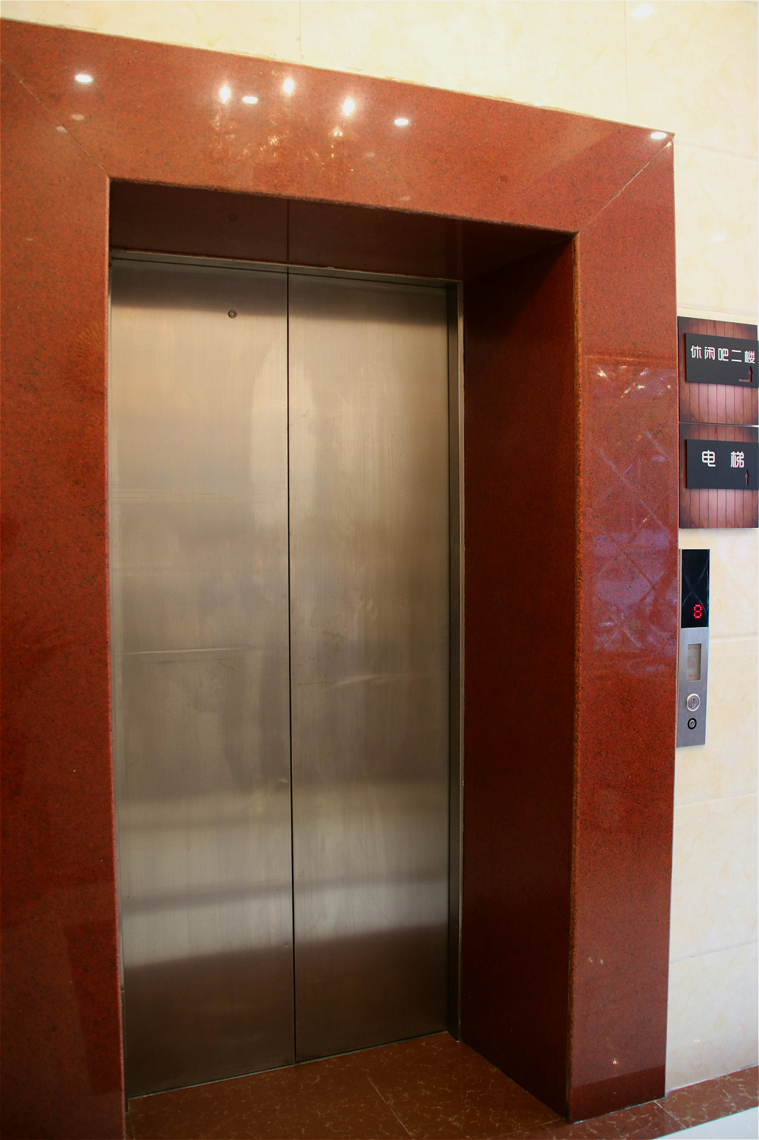HAIYI SELECT HOTEL 2*