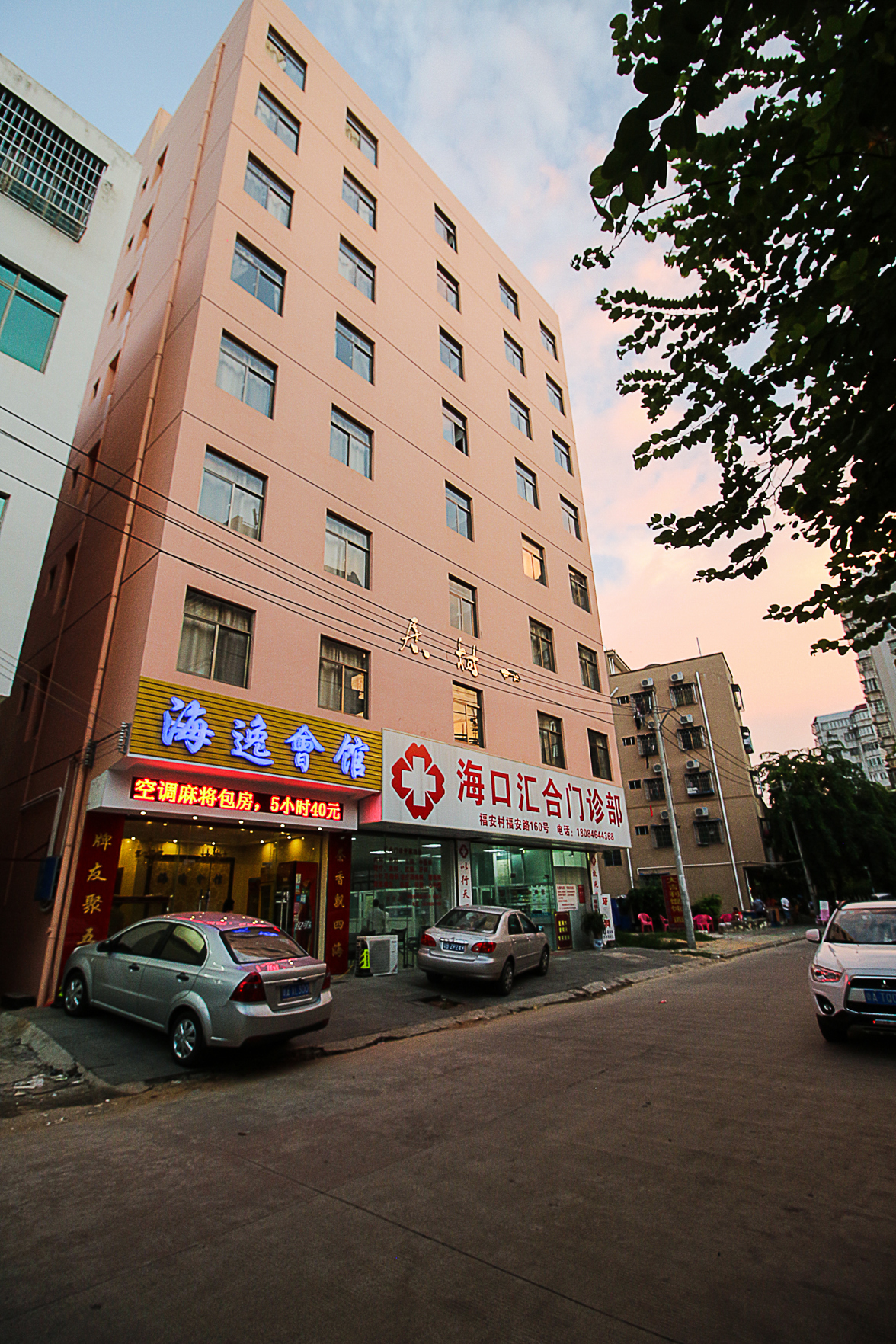 HAIYI SELECT HOTEL 2*