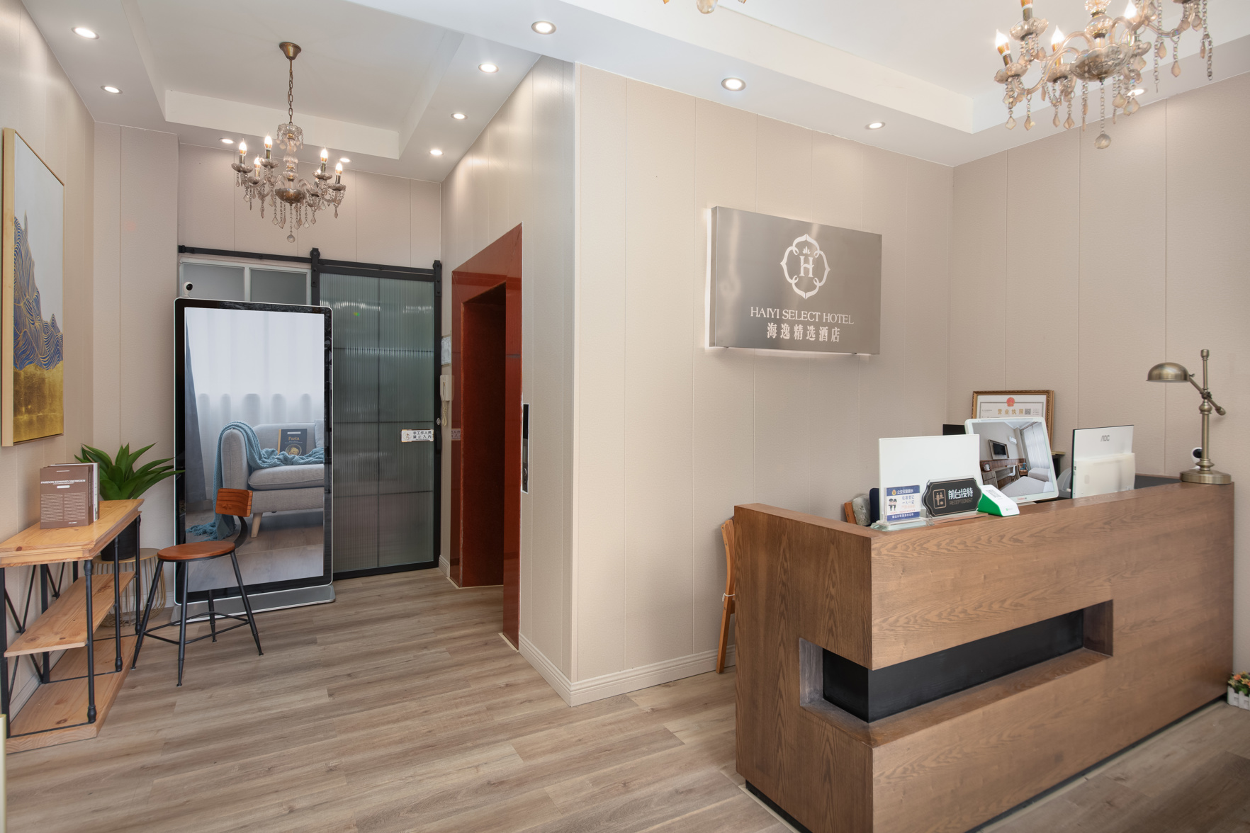 HAIYI SELECT HOTEL 2*