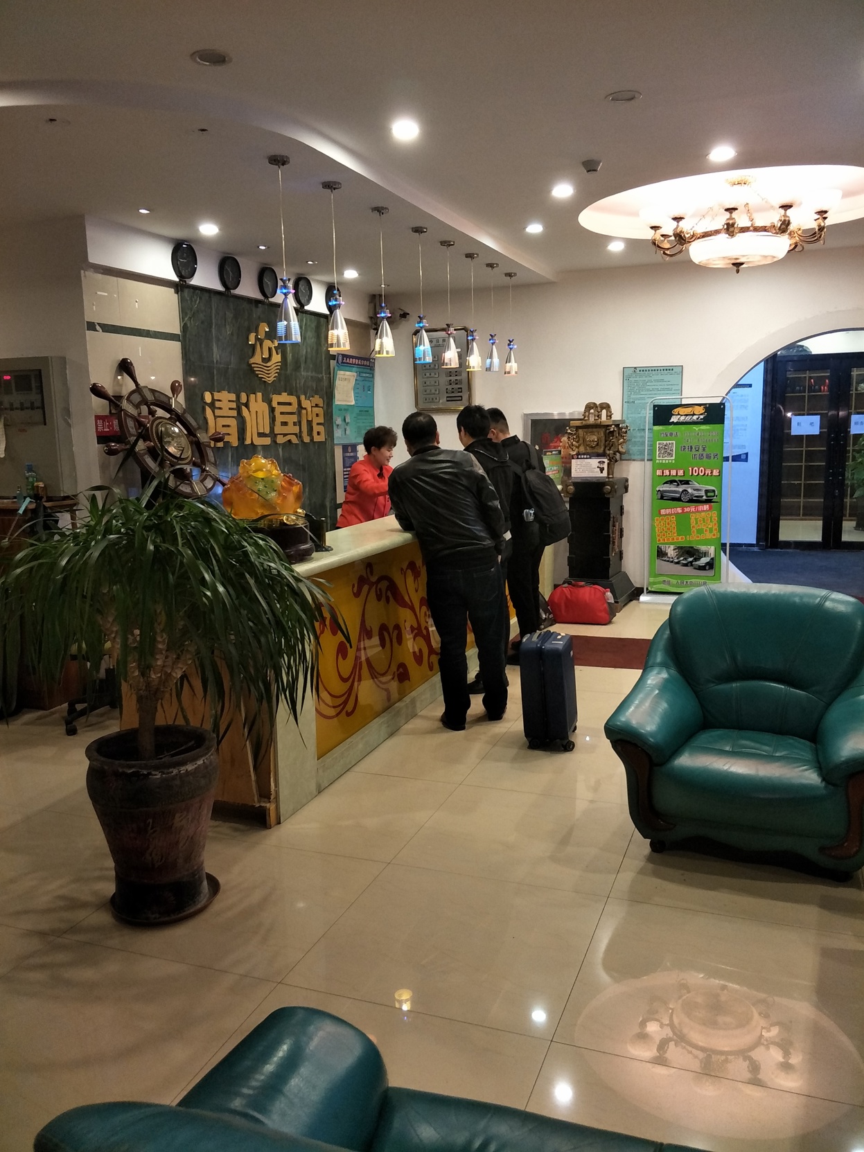 Home Inn Huaxuan Collection Hotel (Changchun  Station North Exit) 2*