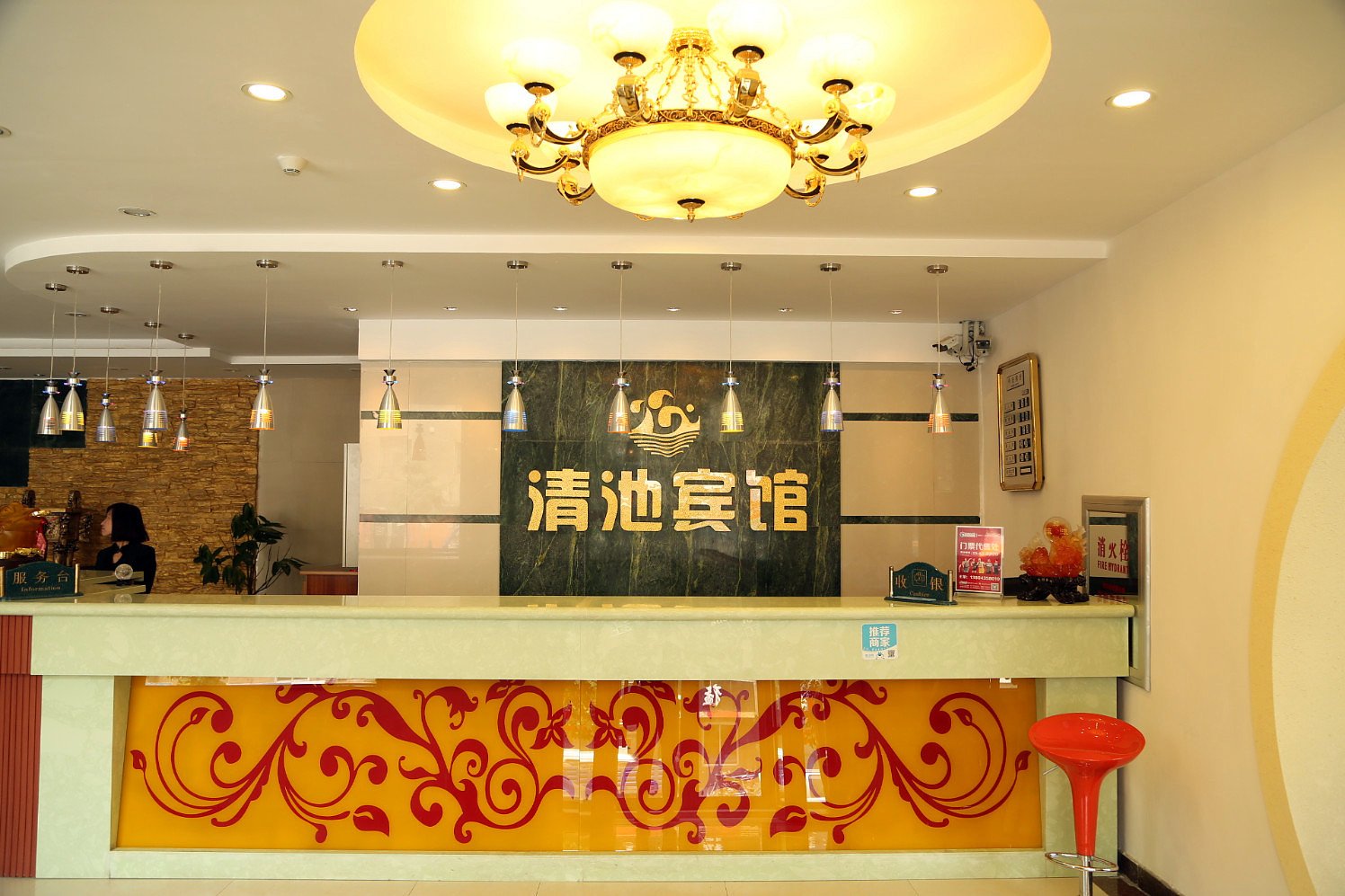 Home Inn Huaxuan Collection Hotel (Changchun  Station North Exit) 2*