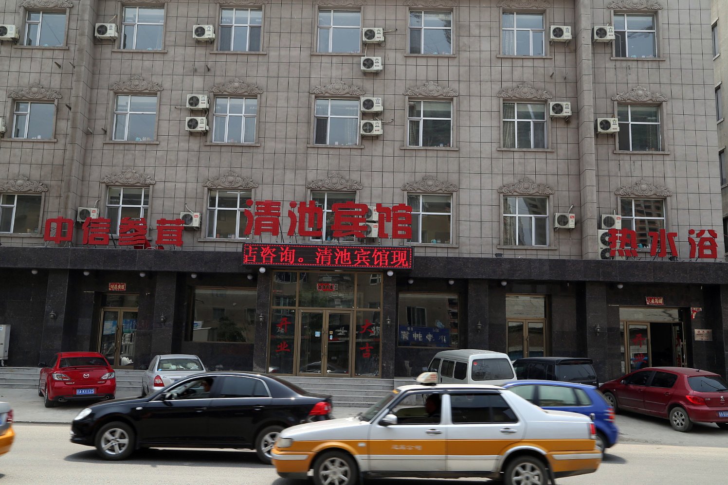 Home Inn Huaxuan Collection Hotel (Changchun  Station North Exit) 2*