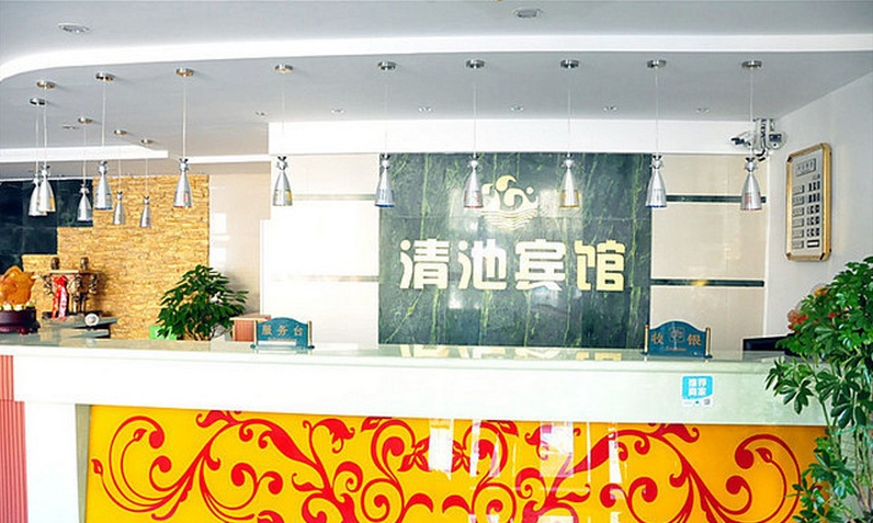 Home Inn Huaxuan Collection Hotel (Changchun  Station North Exit) 2*