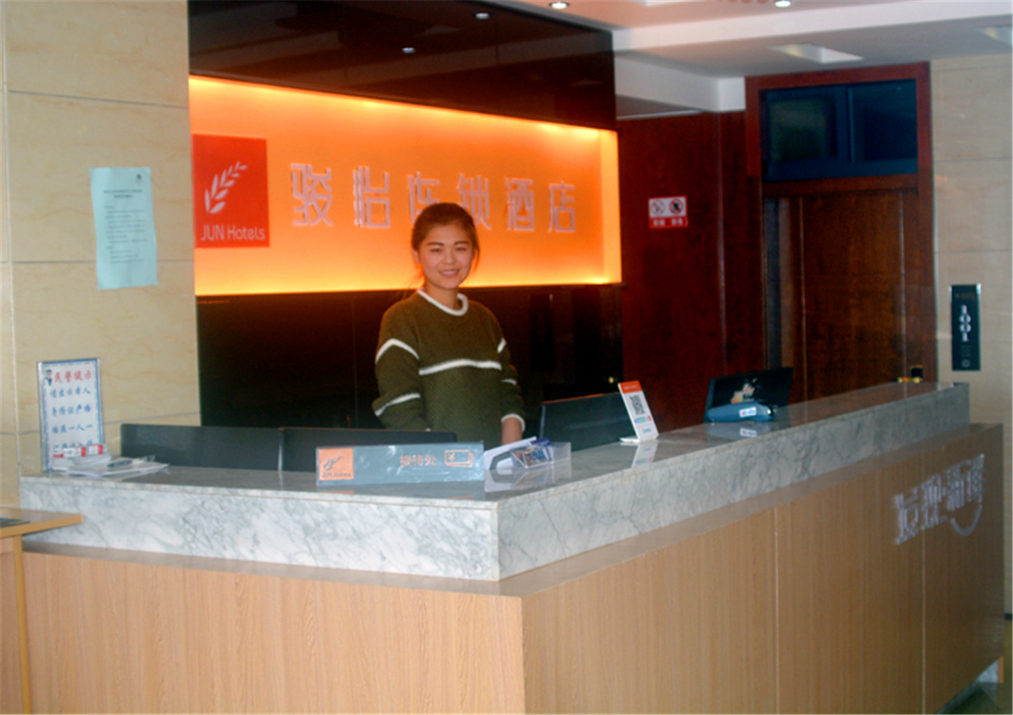 Junyi Chain Hotel (Guiyang Bageyan Road Subway Station) 2*