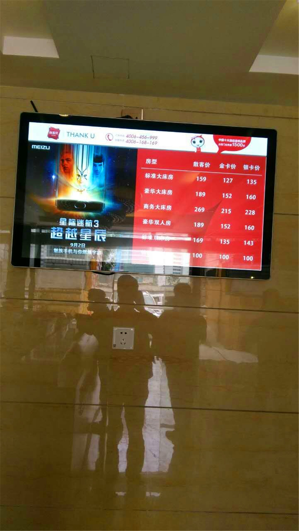 Junyi Chain Hotel (Guiyang Bageyan Road Subway Station) 2*