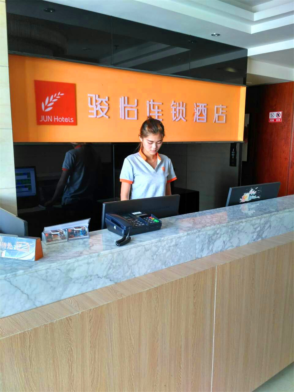 Junyi Chain Hotel (Guiyang Bageyan Road Subway Station) 2*