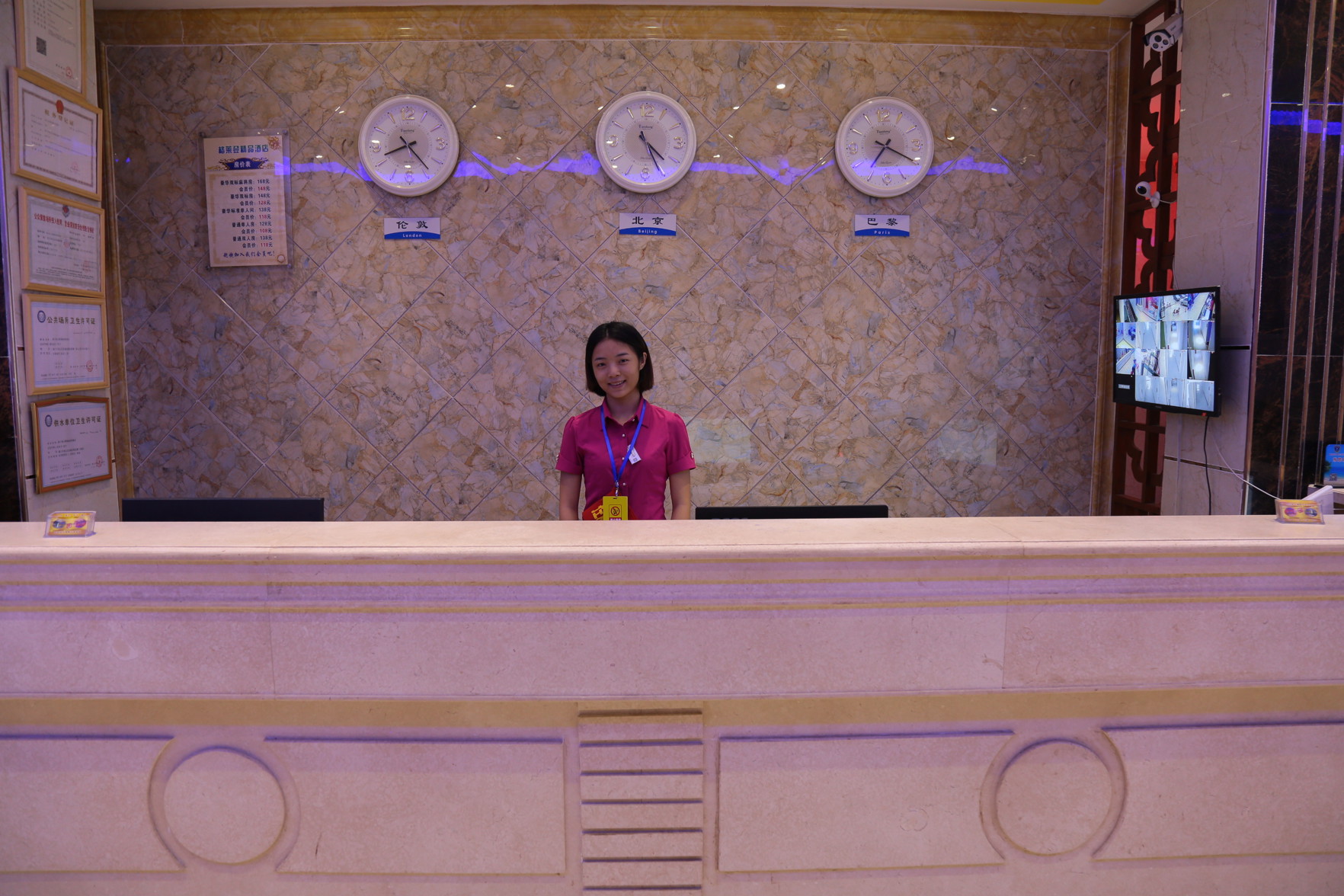 GOLIND Boutique Hotel (Haikou East Railway Station) 2*