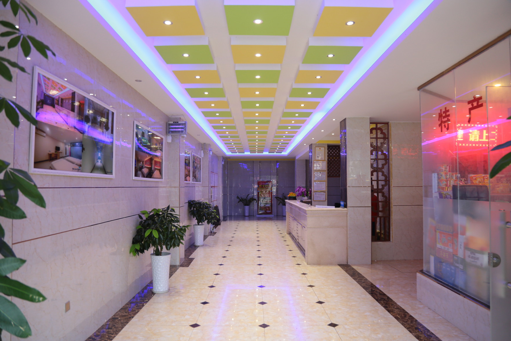GOLIND Boutique Hotel (Haikou East Railway Station) 2*