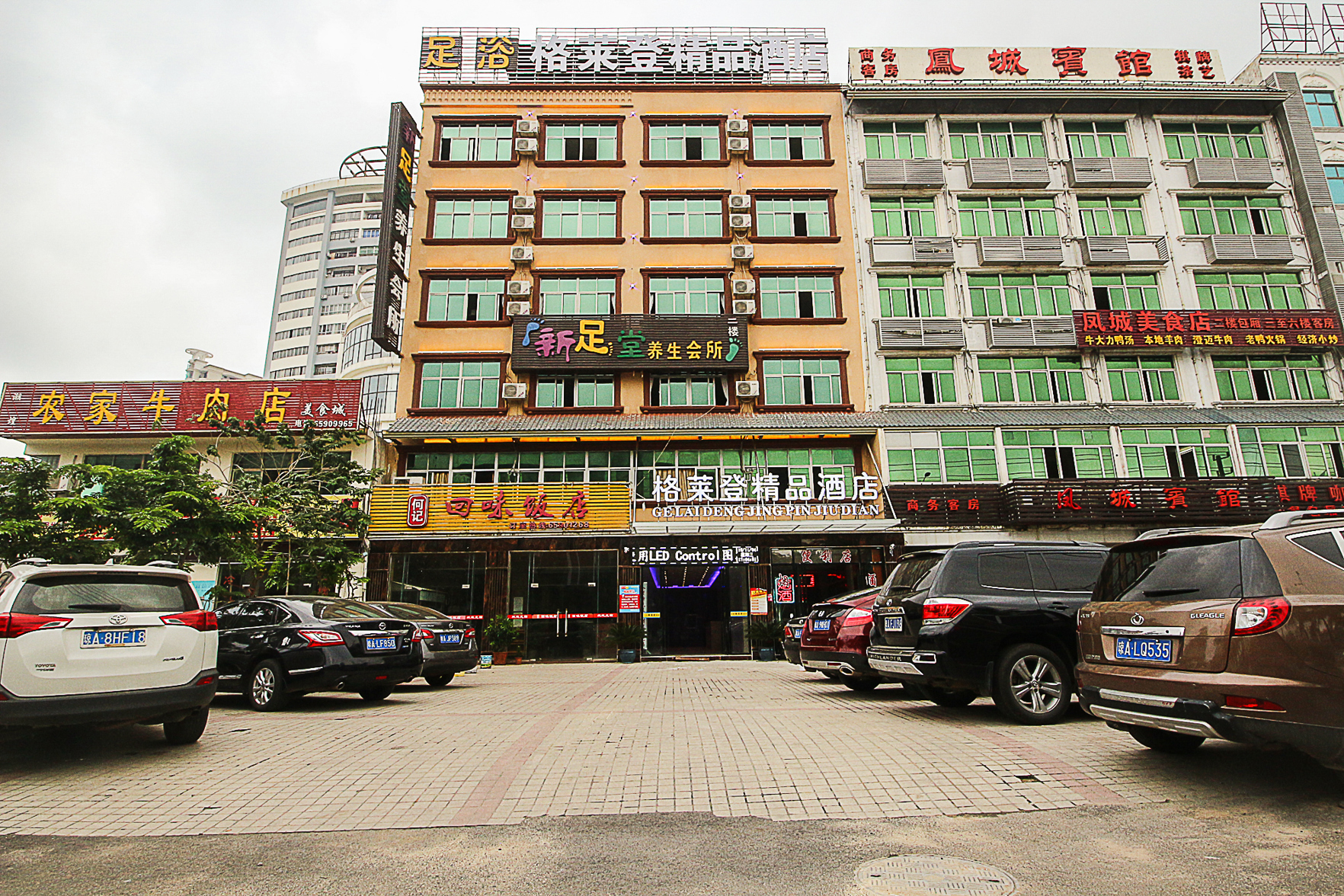 GOLIND Boutique Hotel (Haikou East Railway Station) 2*