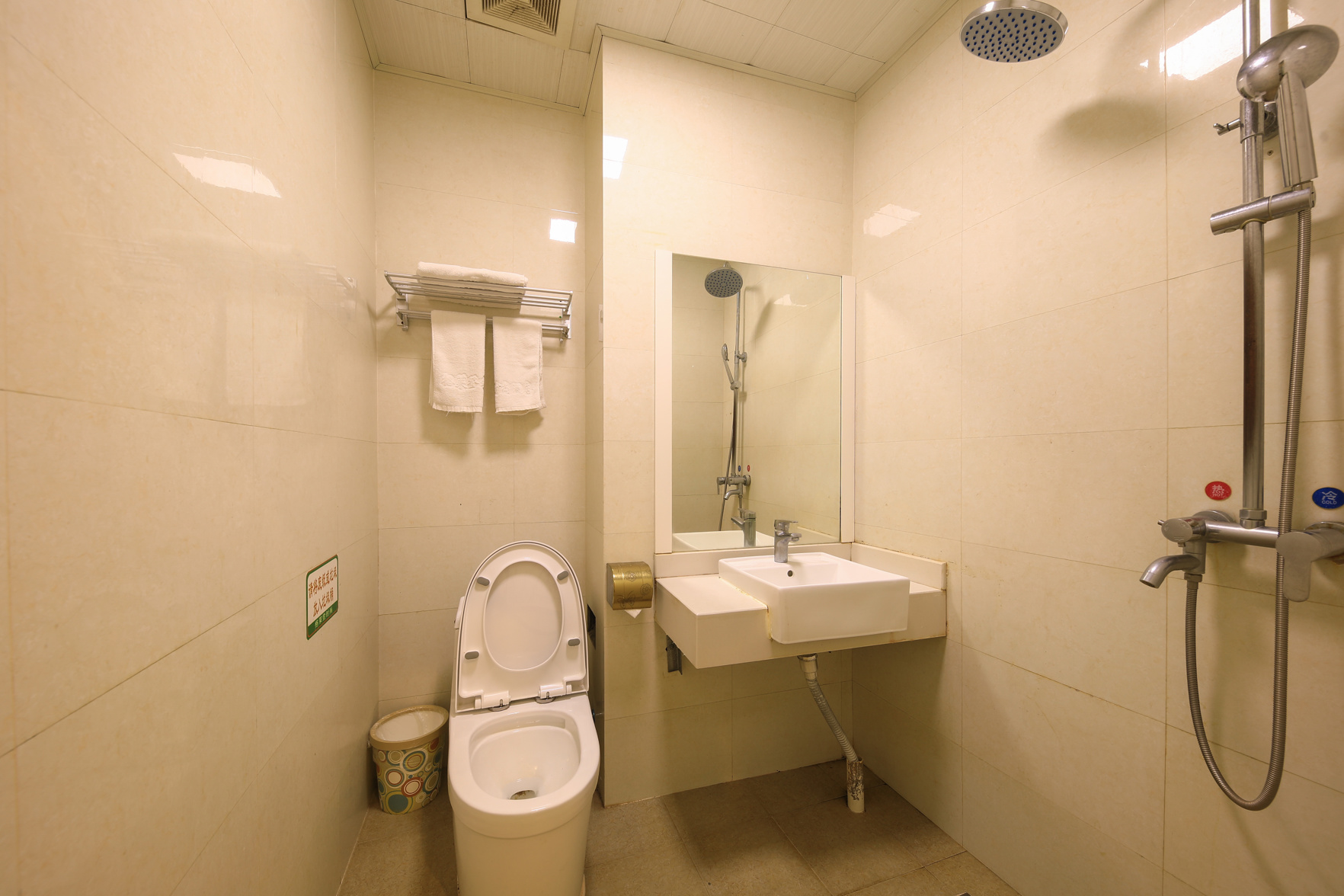 GOLIND Boutique Hotel (Haikou East Railway Station) 2*