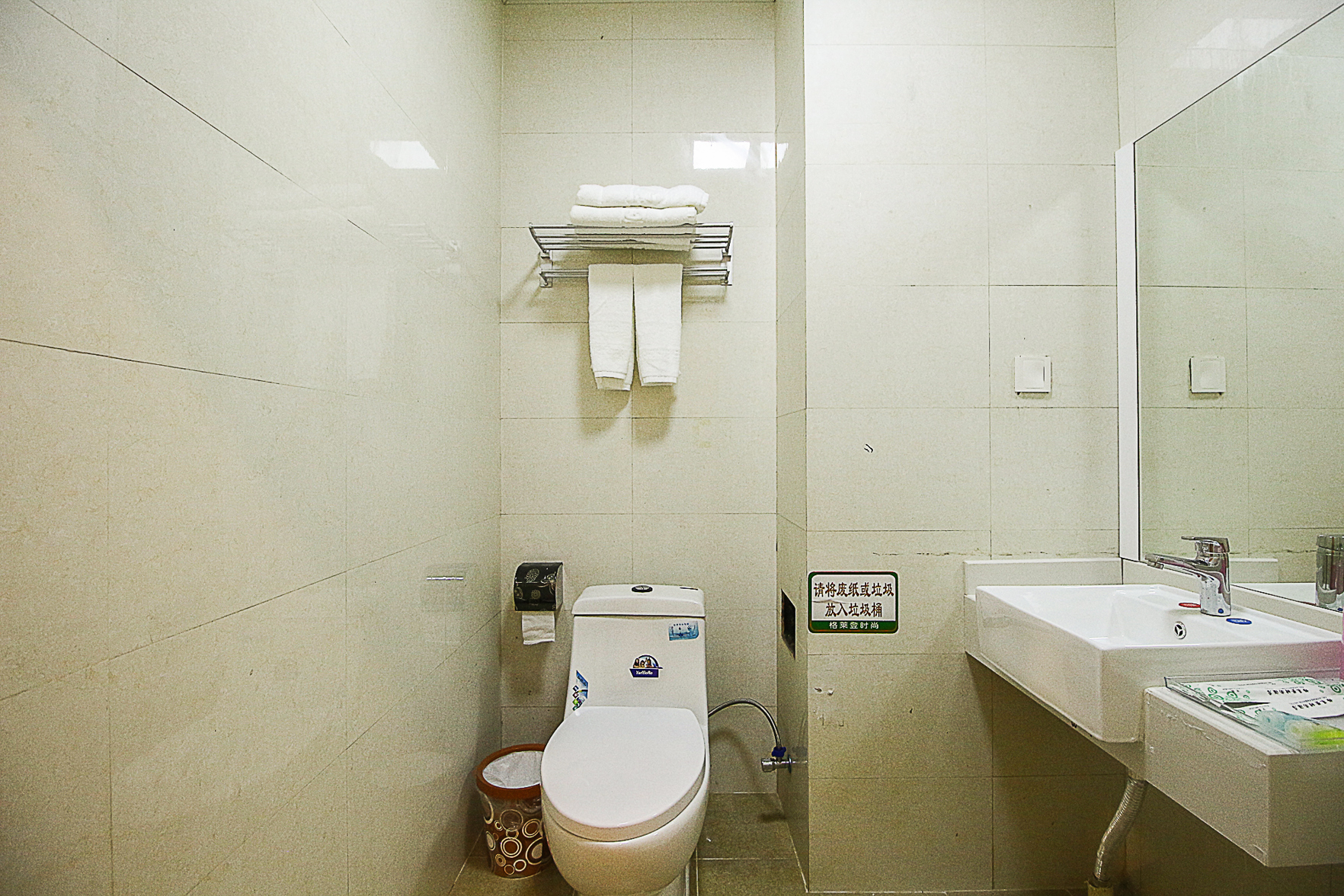 GOLIND Boutique Hotel (Haikou East Railway Station) 2*