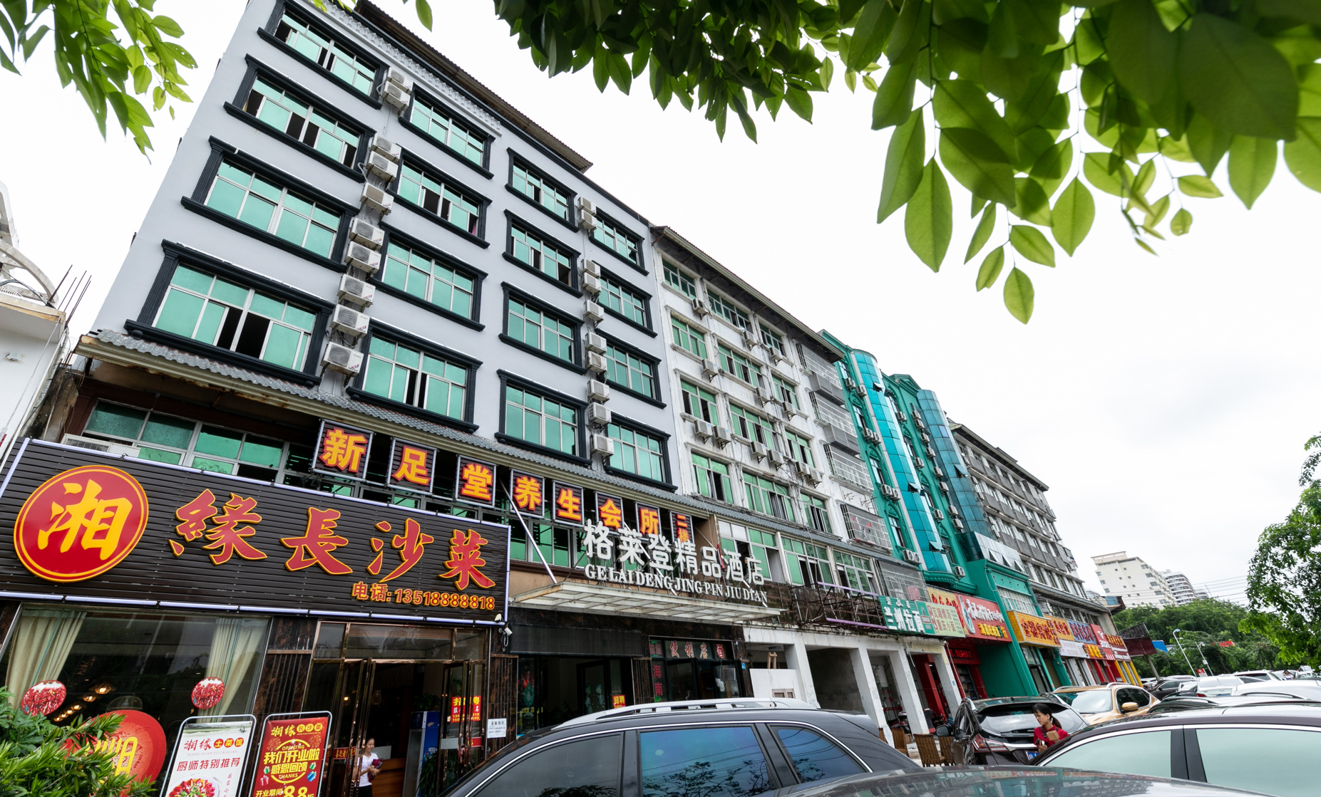GOLIND Boutique Hotel (Haikou East Railway Station) 2*