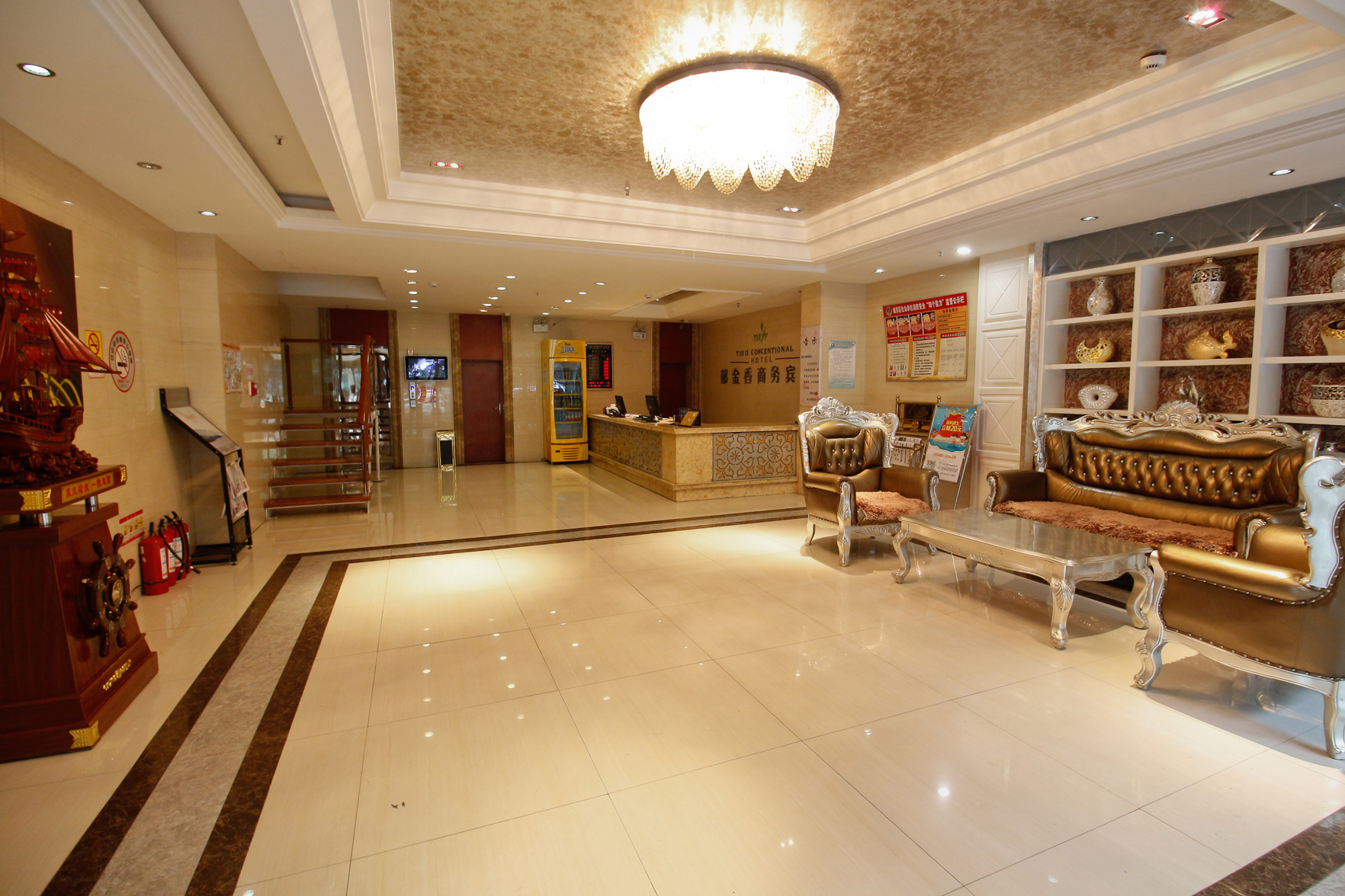 Xining tulip Business Hotel 2*