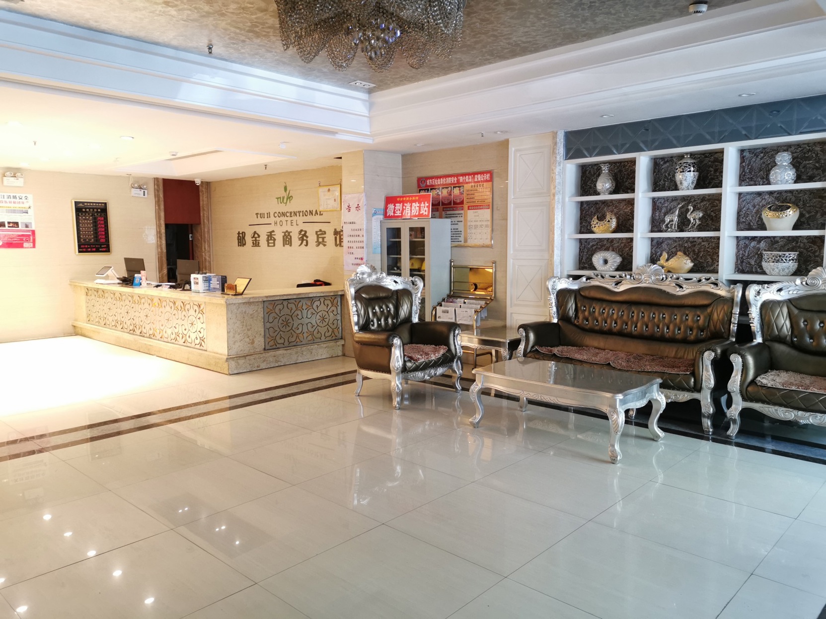 Xining tulip Business Hotel 2*