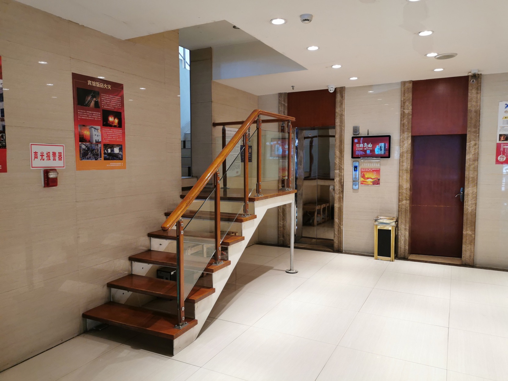 Xining tulip Business Hotel 2*