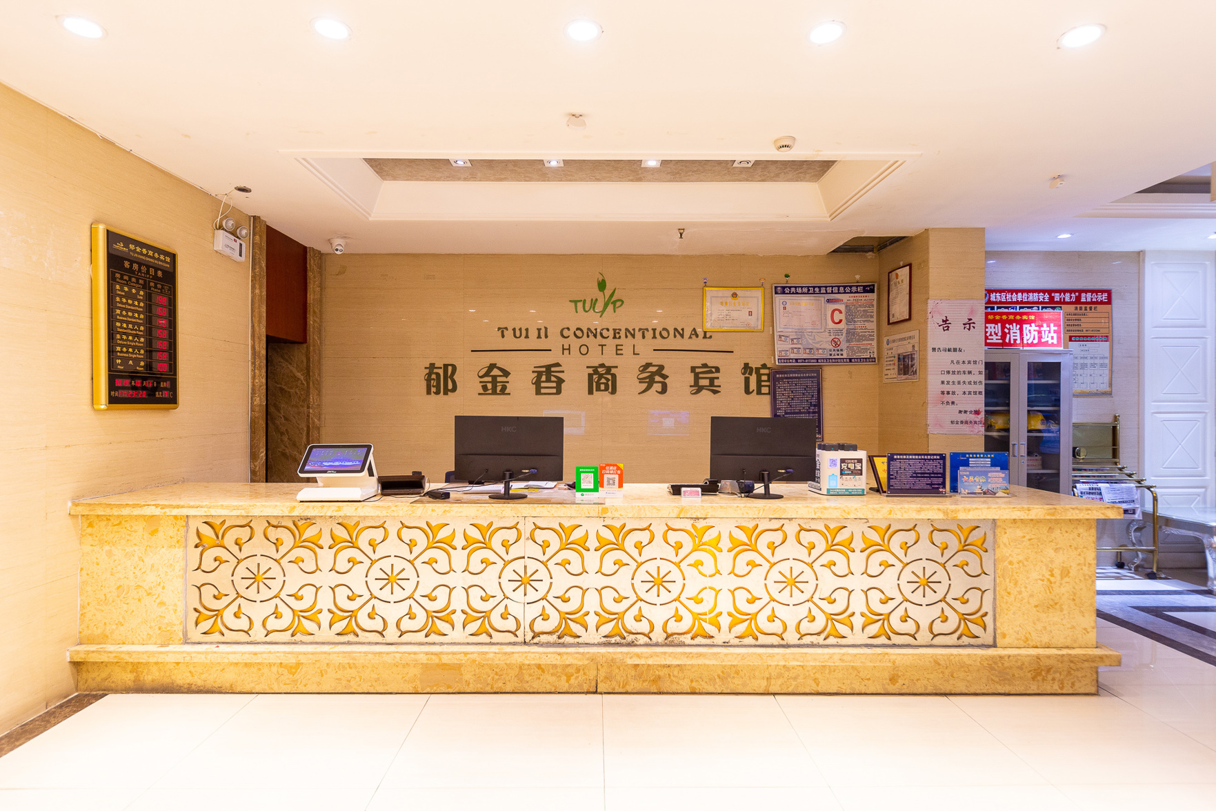 Xining tulip Business Hotel 2*