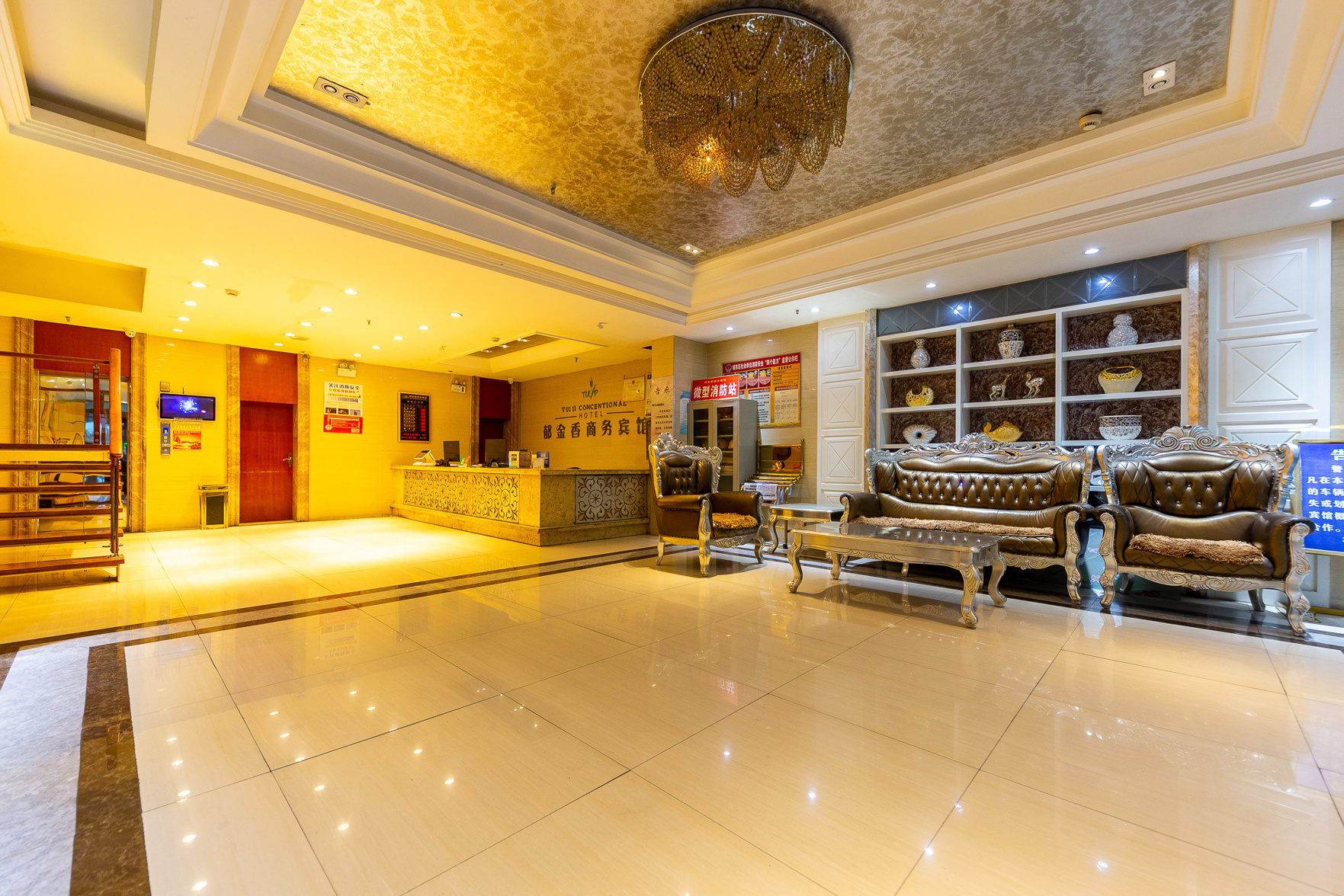 Xining tulip Business Hotel 2*