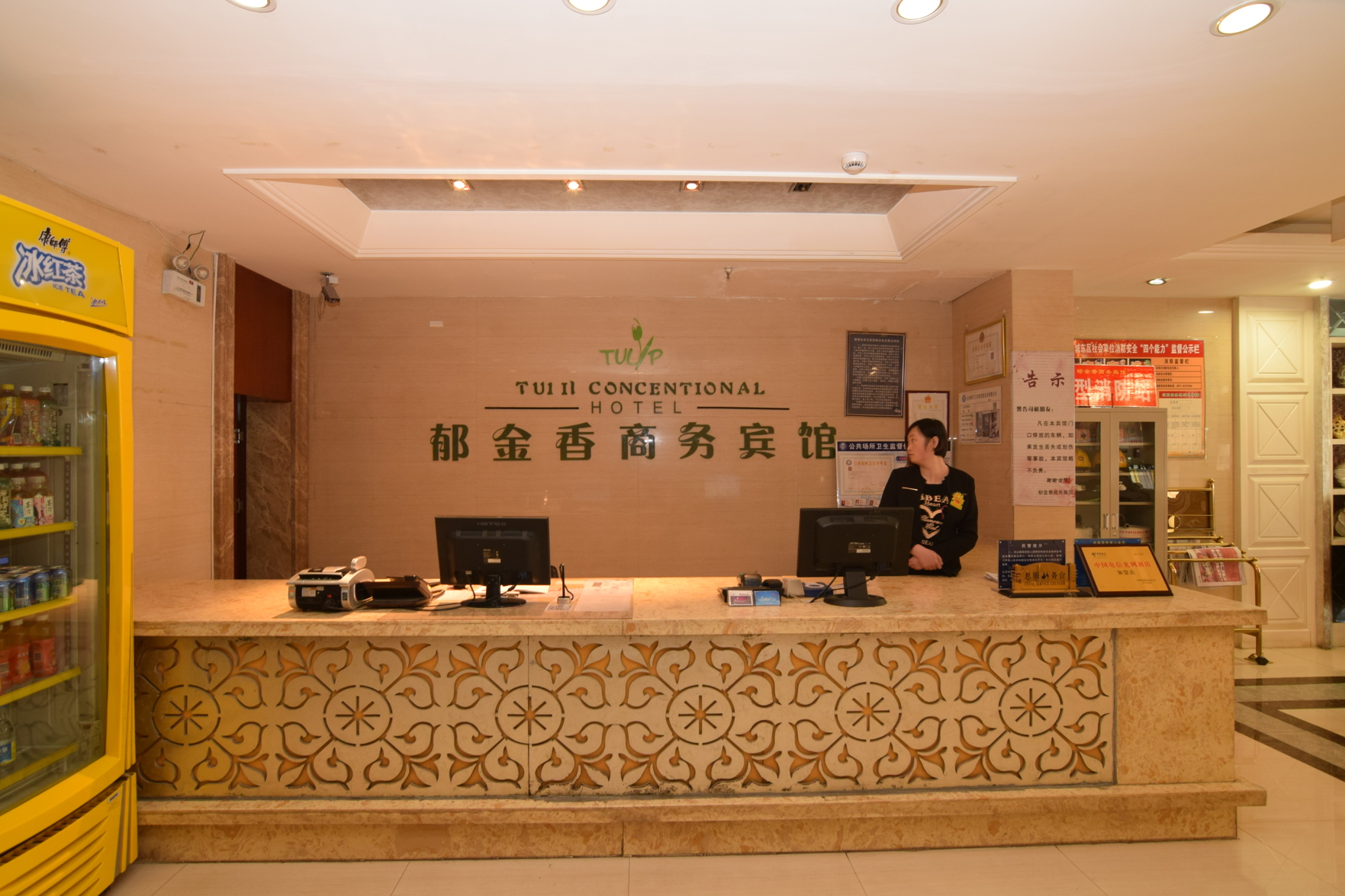 Xining tulip Business Hotel 2*