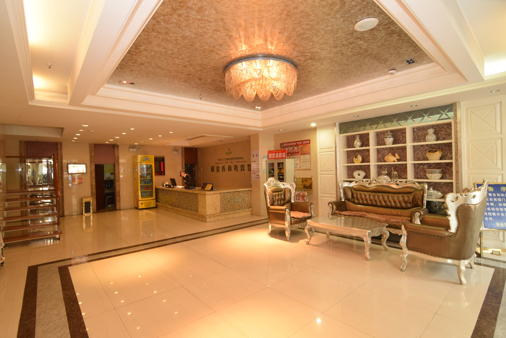 Xining tulip Business Hotel 2*