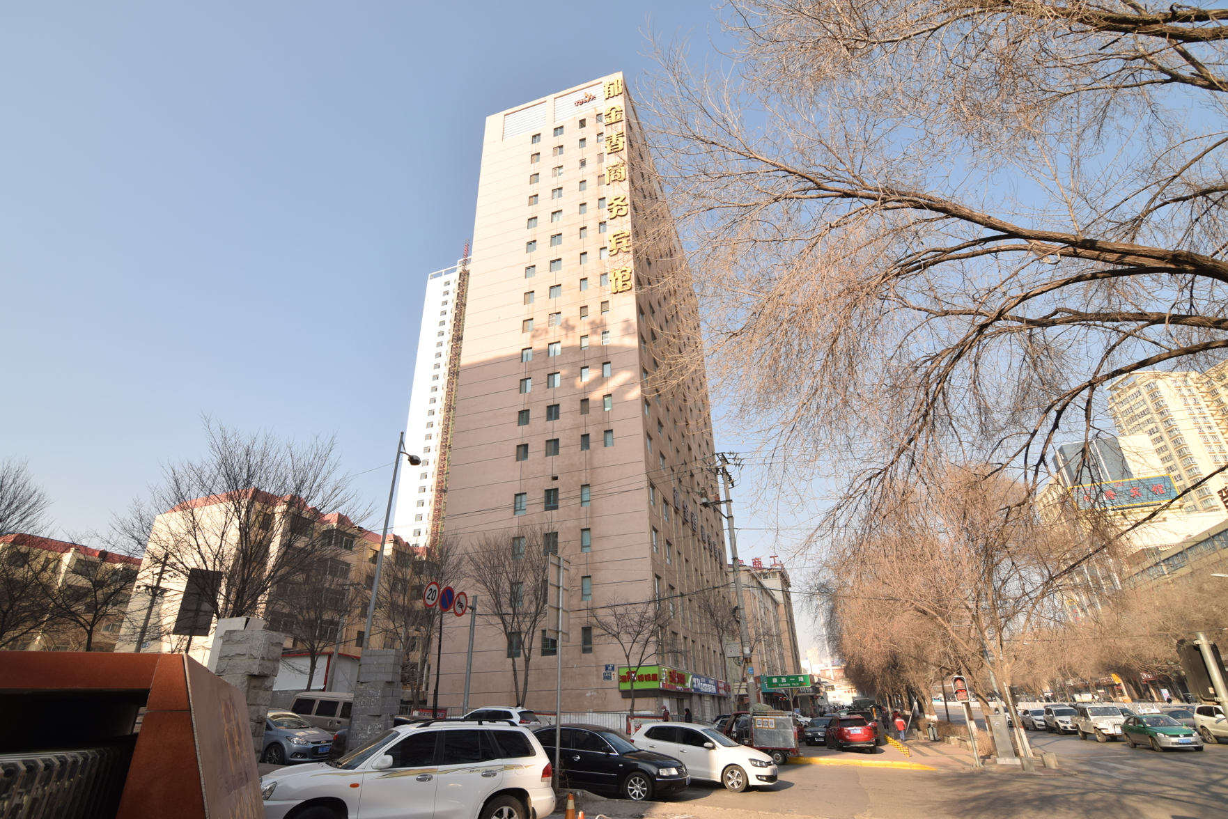 Xining tulip Business Hotel 2*