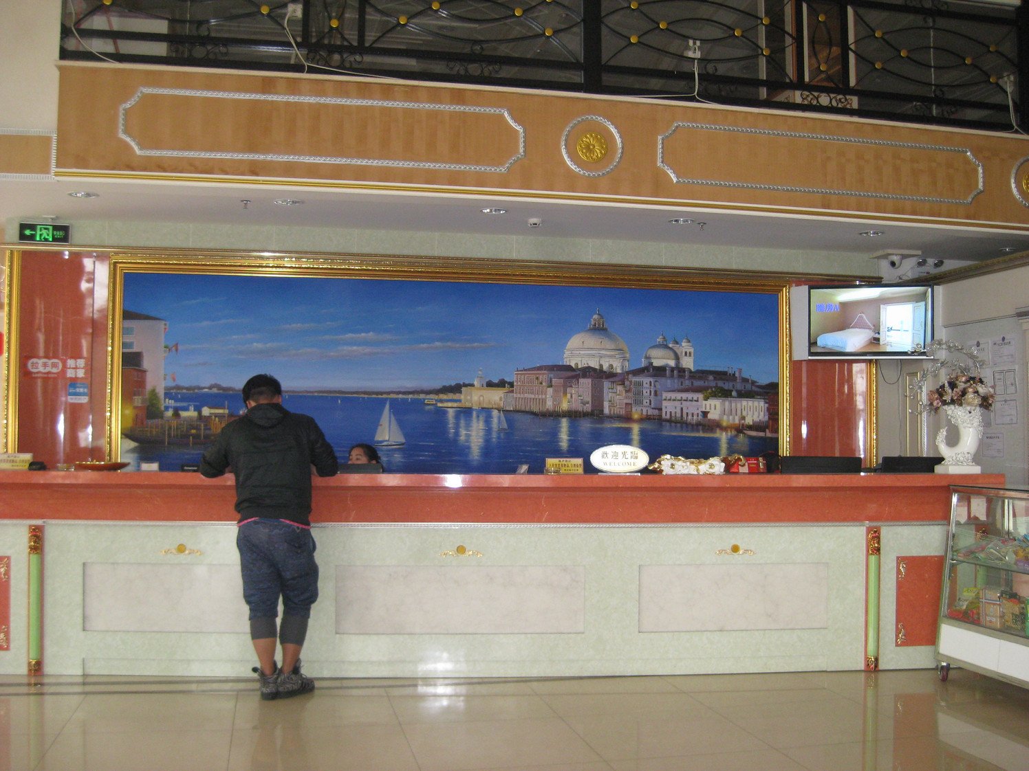 31 TIME HOTEL Time Hotel 2*