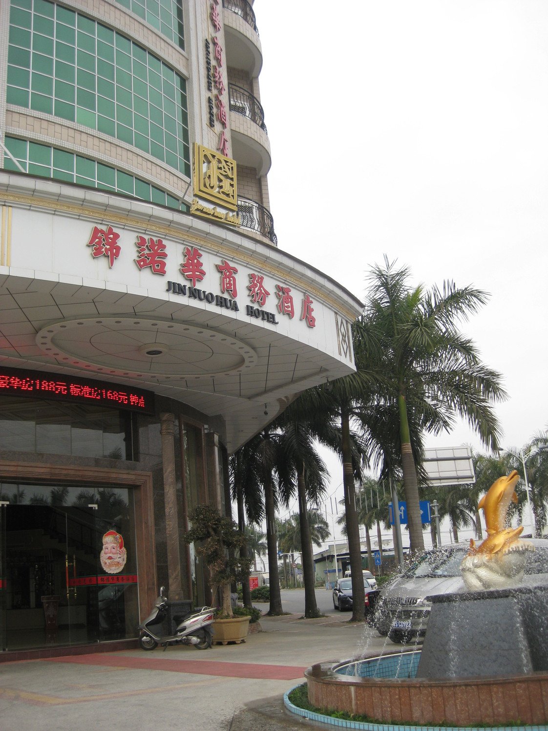 31 TIME HOTEL Time Hotel 2*
