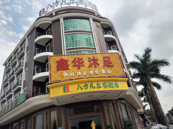 31 TIME HOTEL Time Hotel 2*