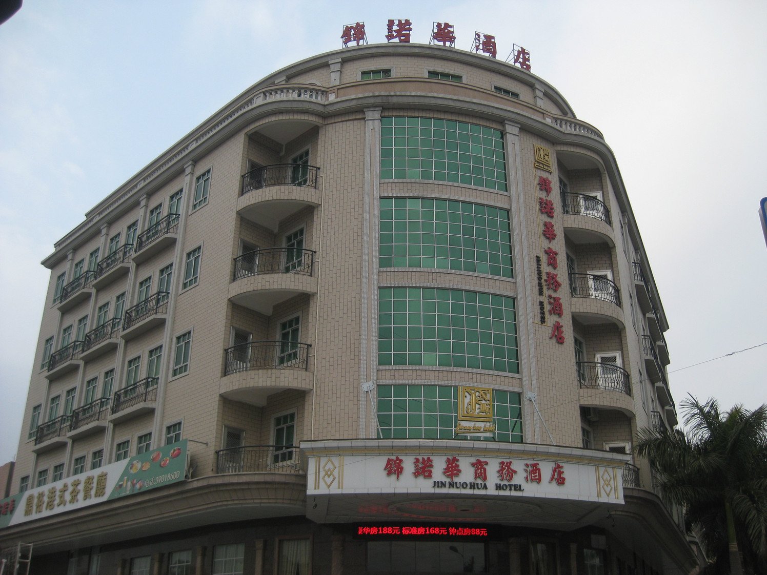 31 TIME HOTEL Time Hotel 2*