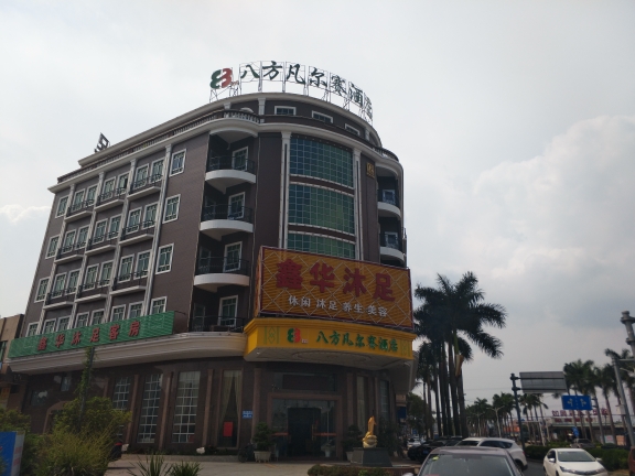 31 TIME HOTEL Time Hotel 2*