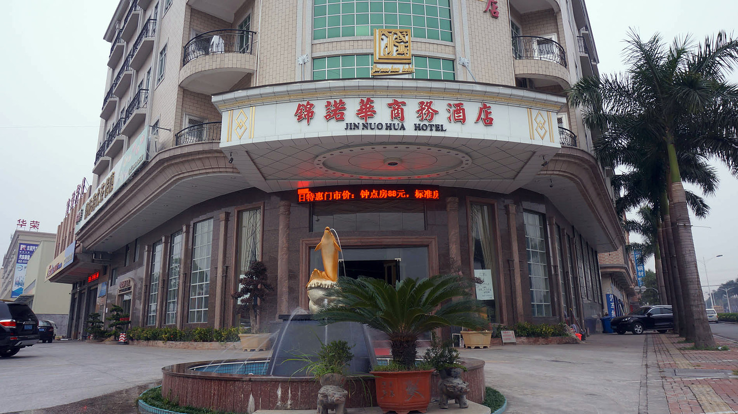 31 TIME HOTEL Time Hotel 2*