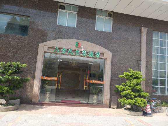 31 TIME HOTEL Time Hotel 2*
