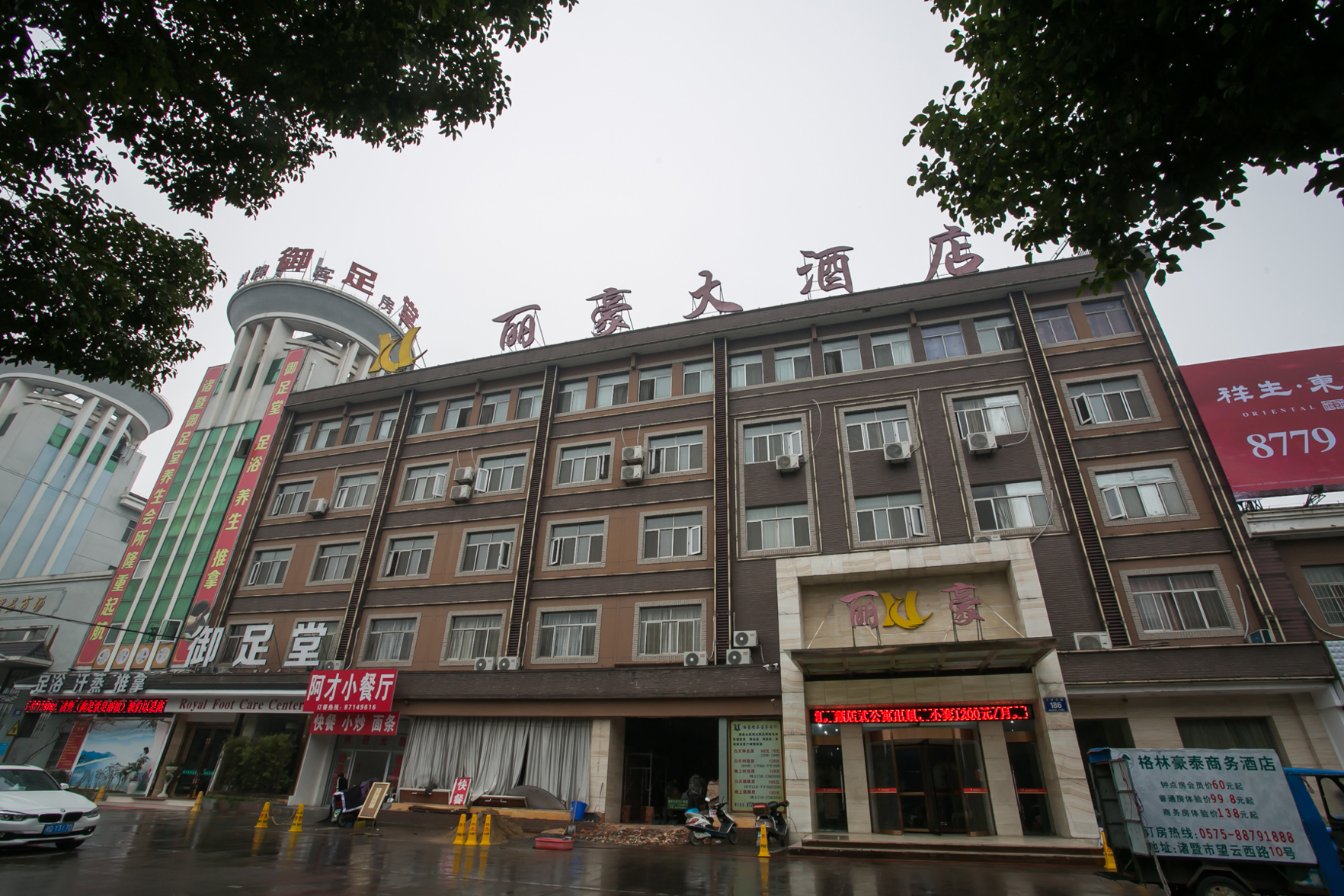 Aifeel Hotel 3*