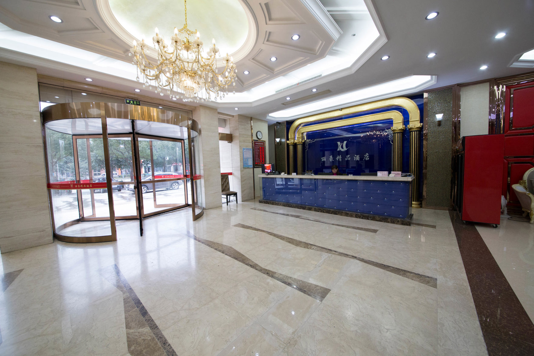 Aifeel Hotel 3*