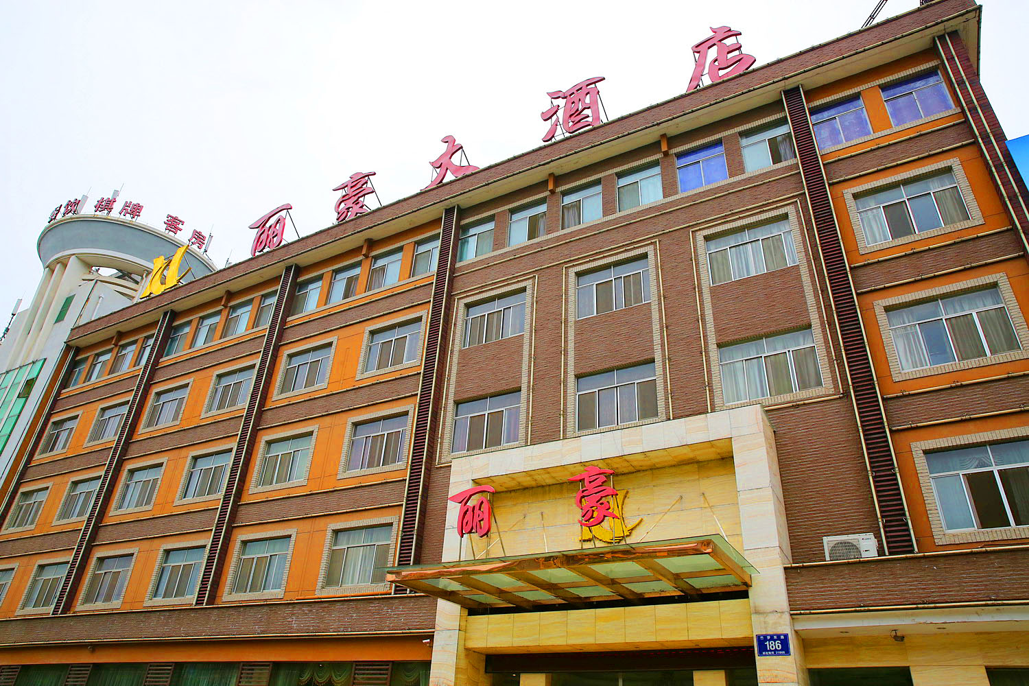 Aifeel Hotel 3*